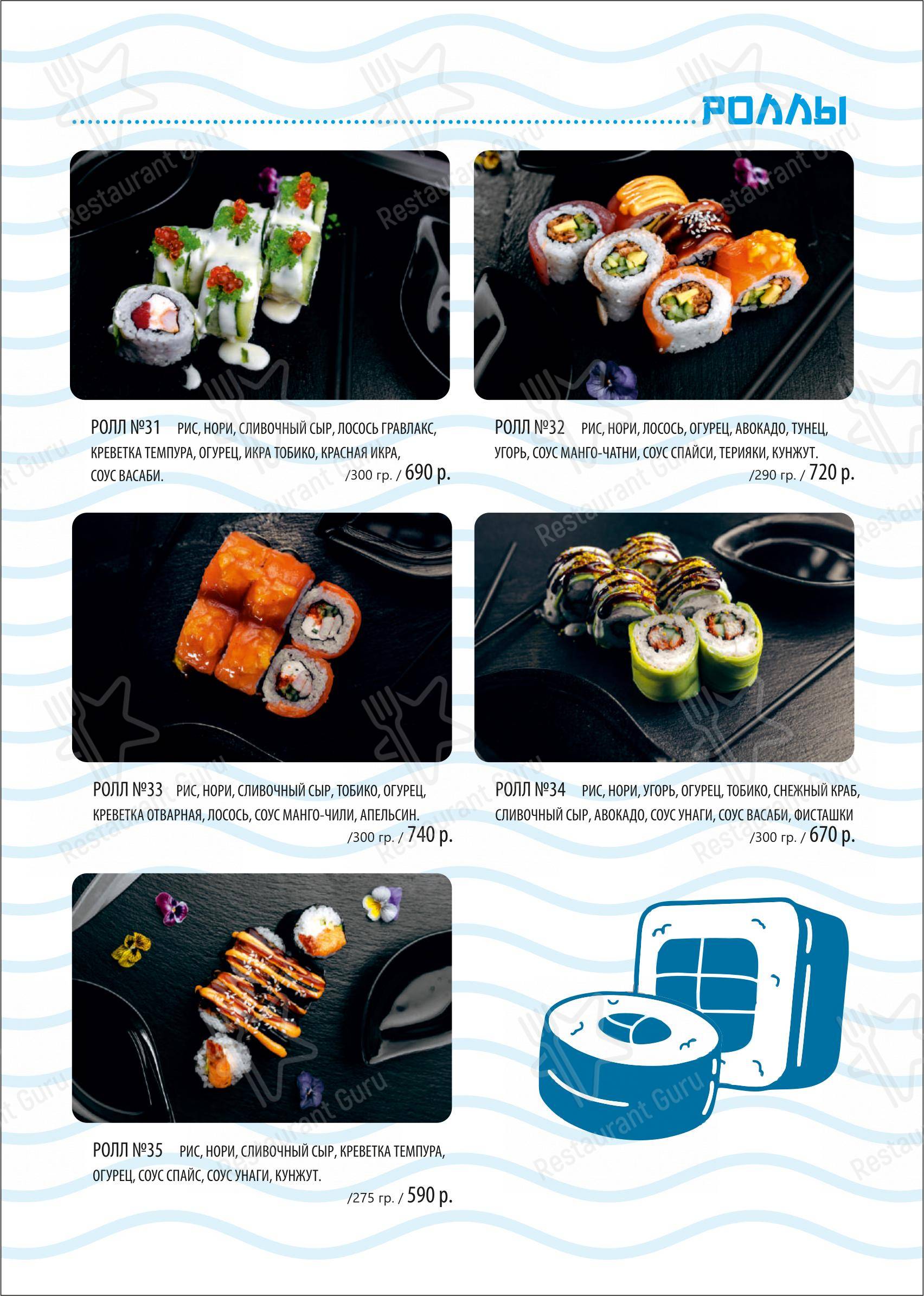 菜单 ресторана На борту Лайнера