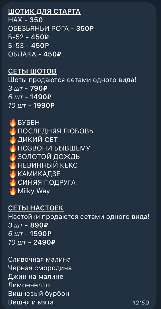 Нах меню