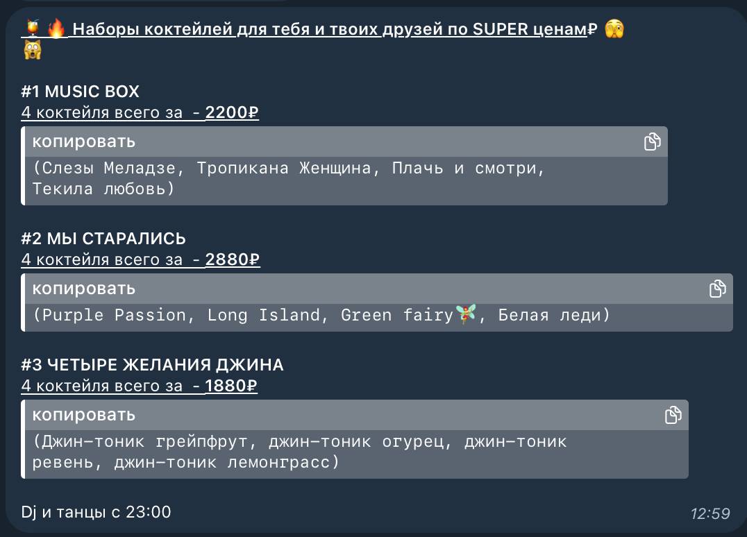 Нах меню