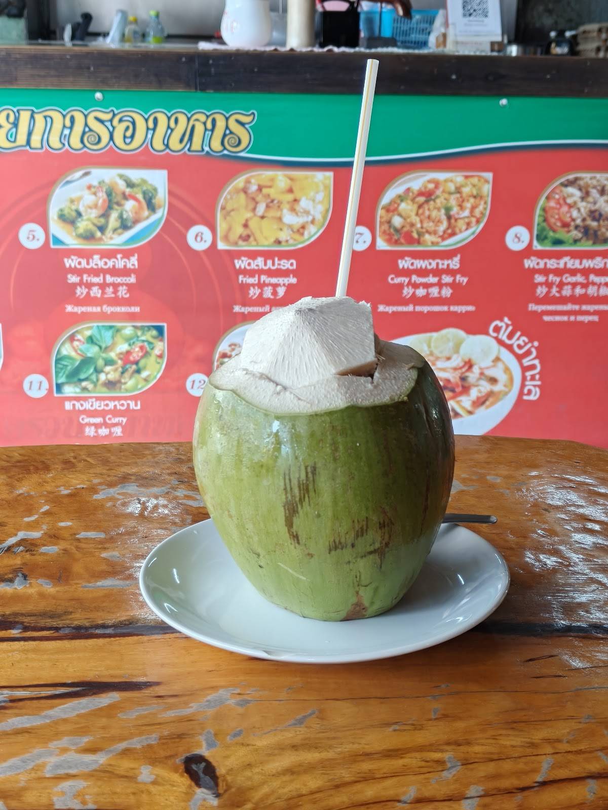 NamTaoHong Thai Restaurant меню