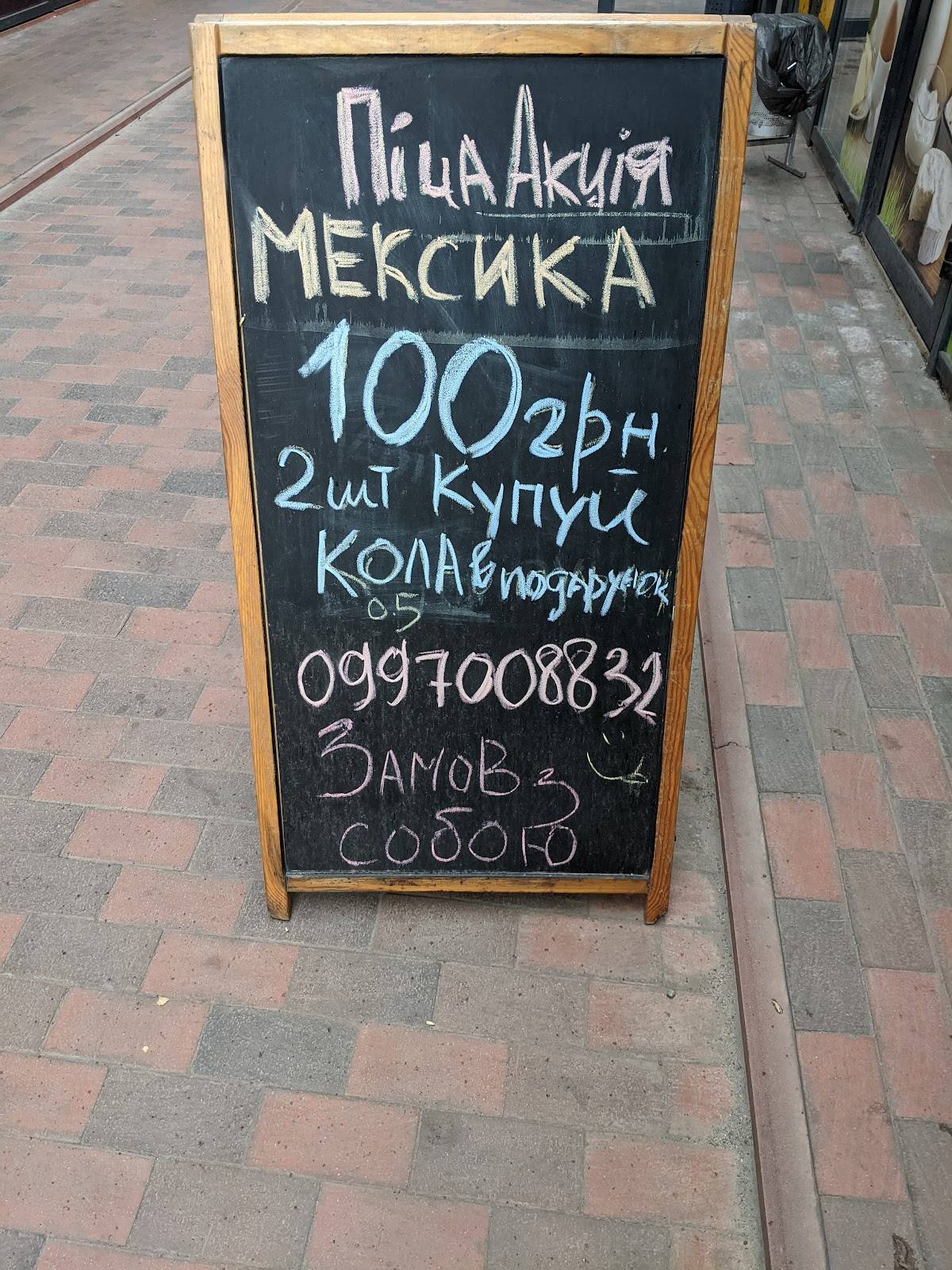 Nasha Pekarnya меню