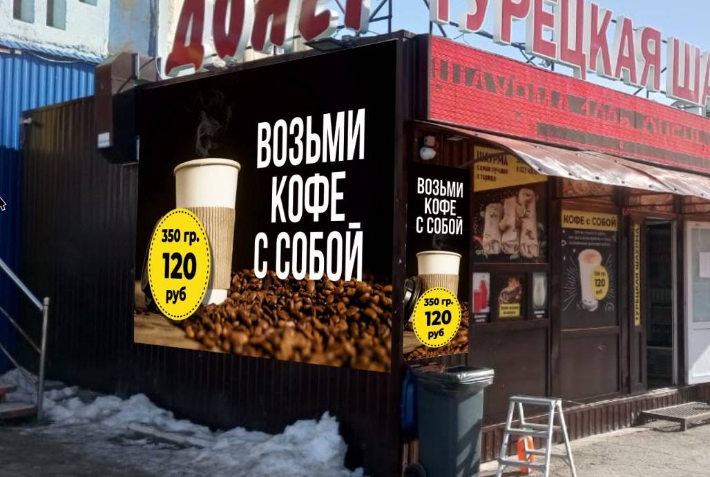Настоящая турецкая шаурма меню
