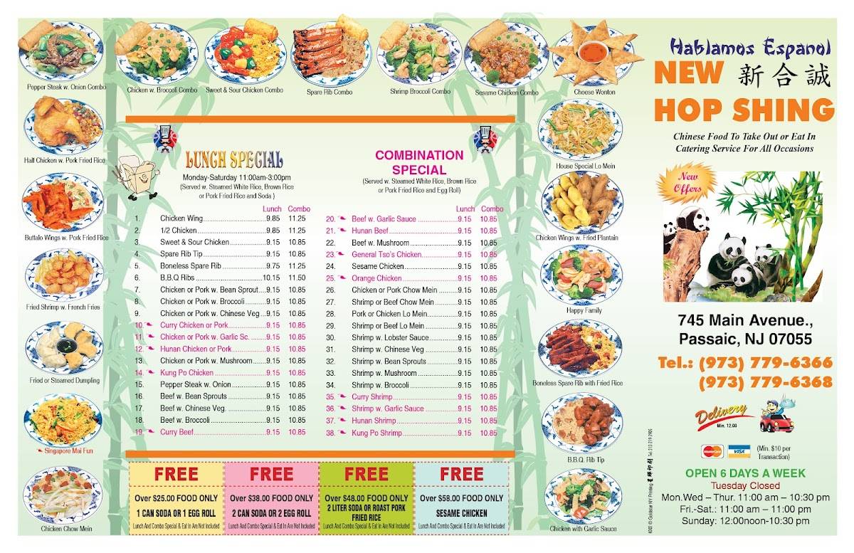 New Hop Shing Kitchen меню