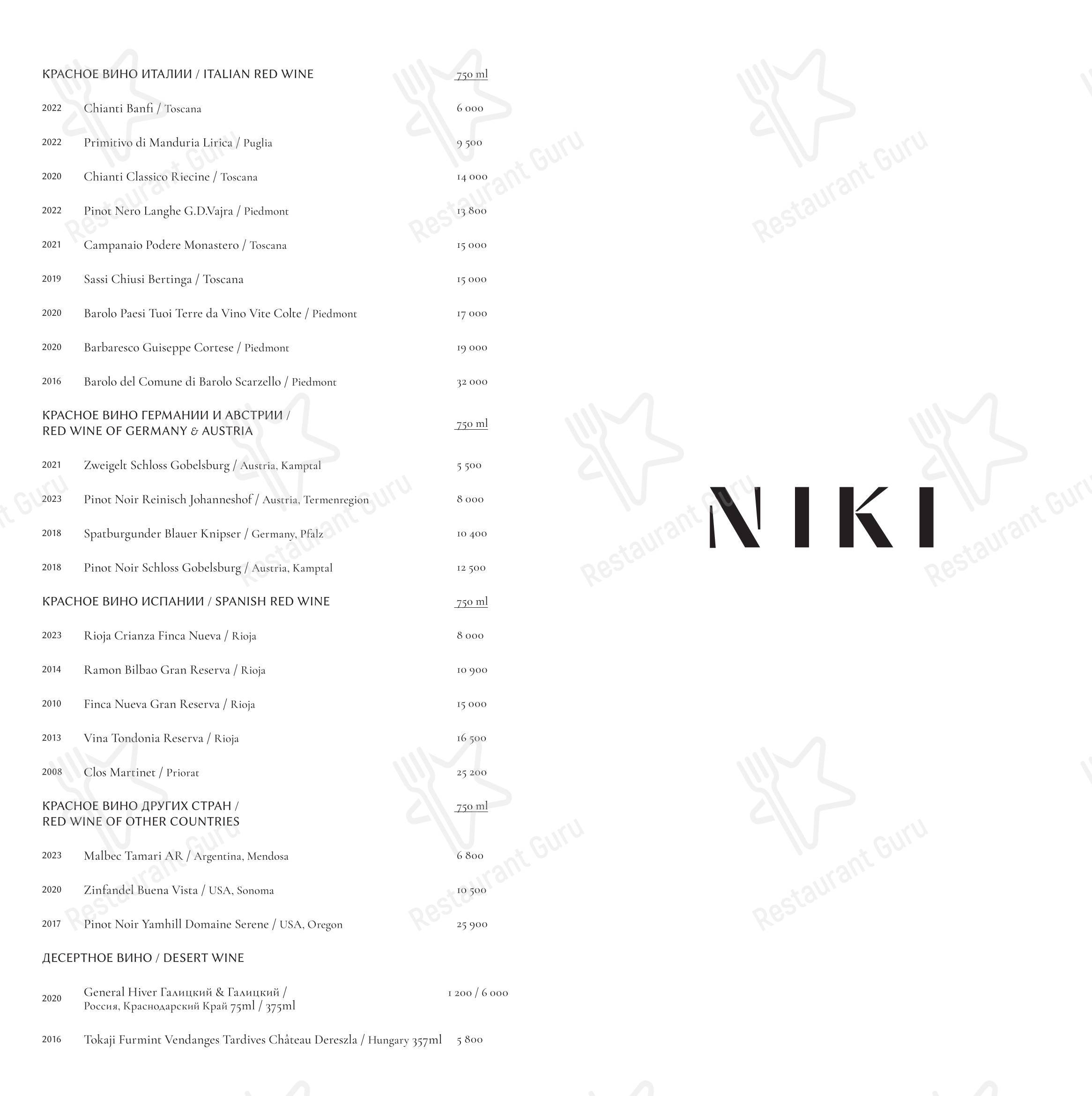 Boronia Catering Menu Pack ресторана Niki