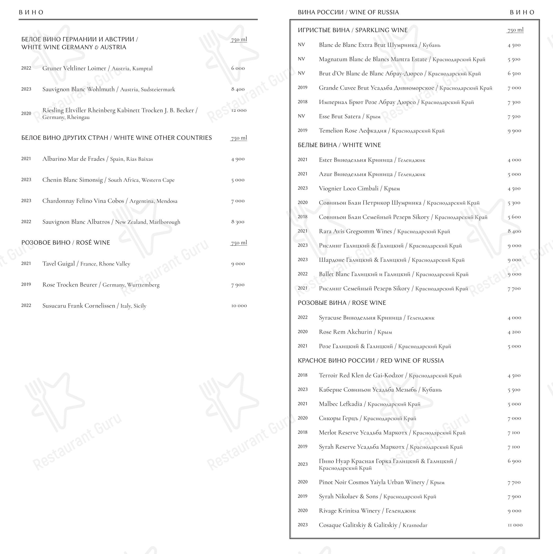 Меню ресторана Niki - Boronia Catering Menu Pack