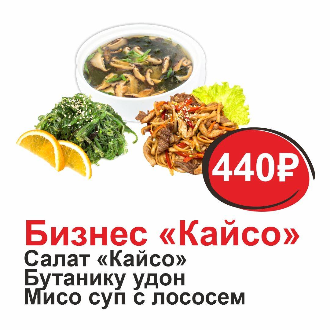 СУШИ МАКИ меню