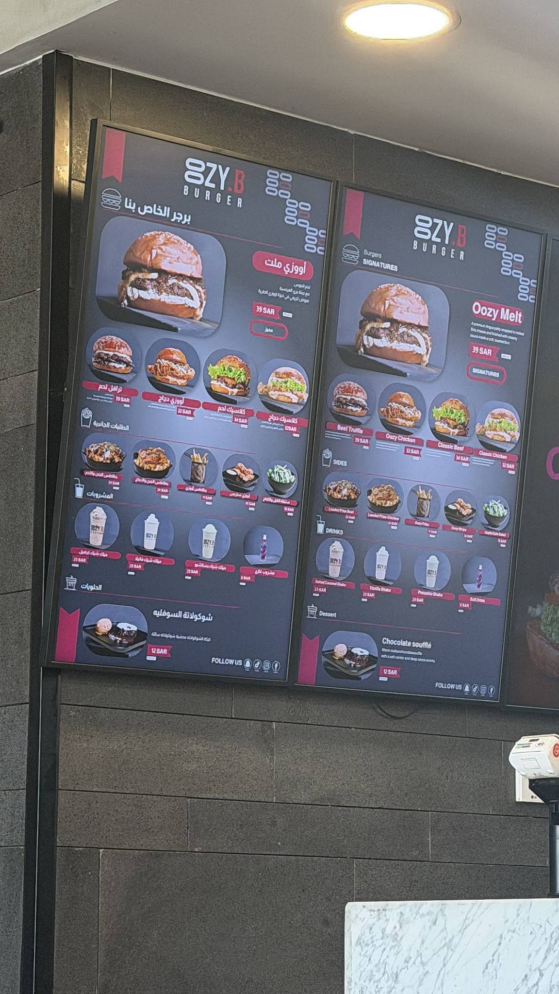 OOZY.B Burger - أووزي بي برجر меню
