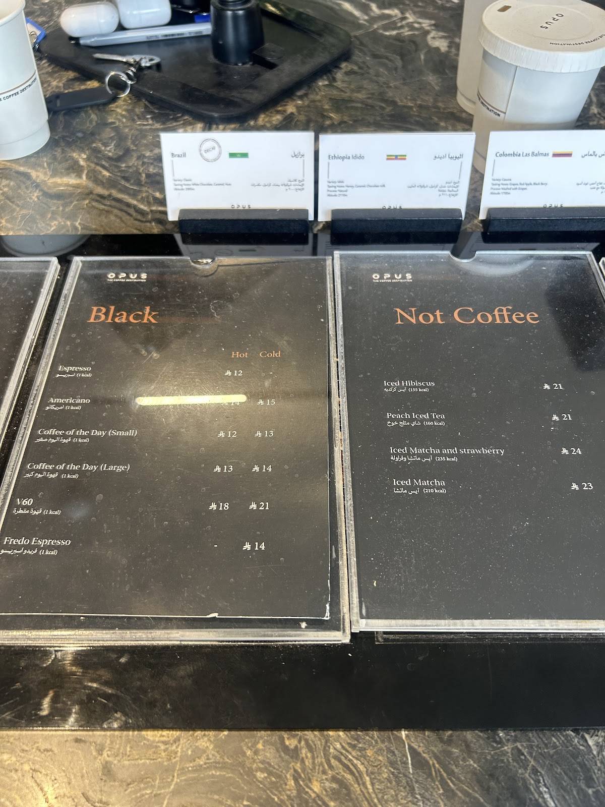 OPUS COFFEE меню