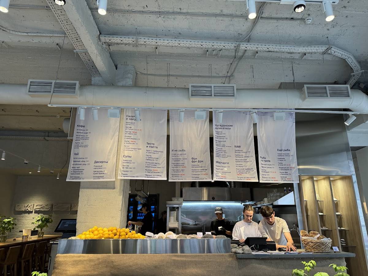 Охотка меню