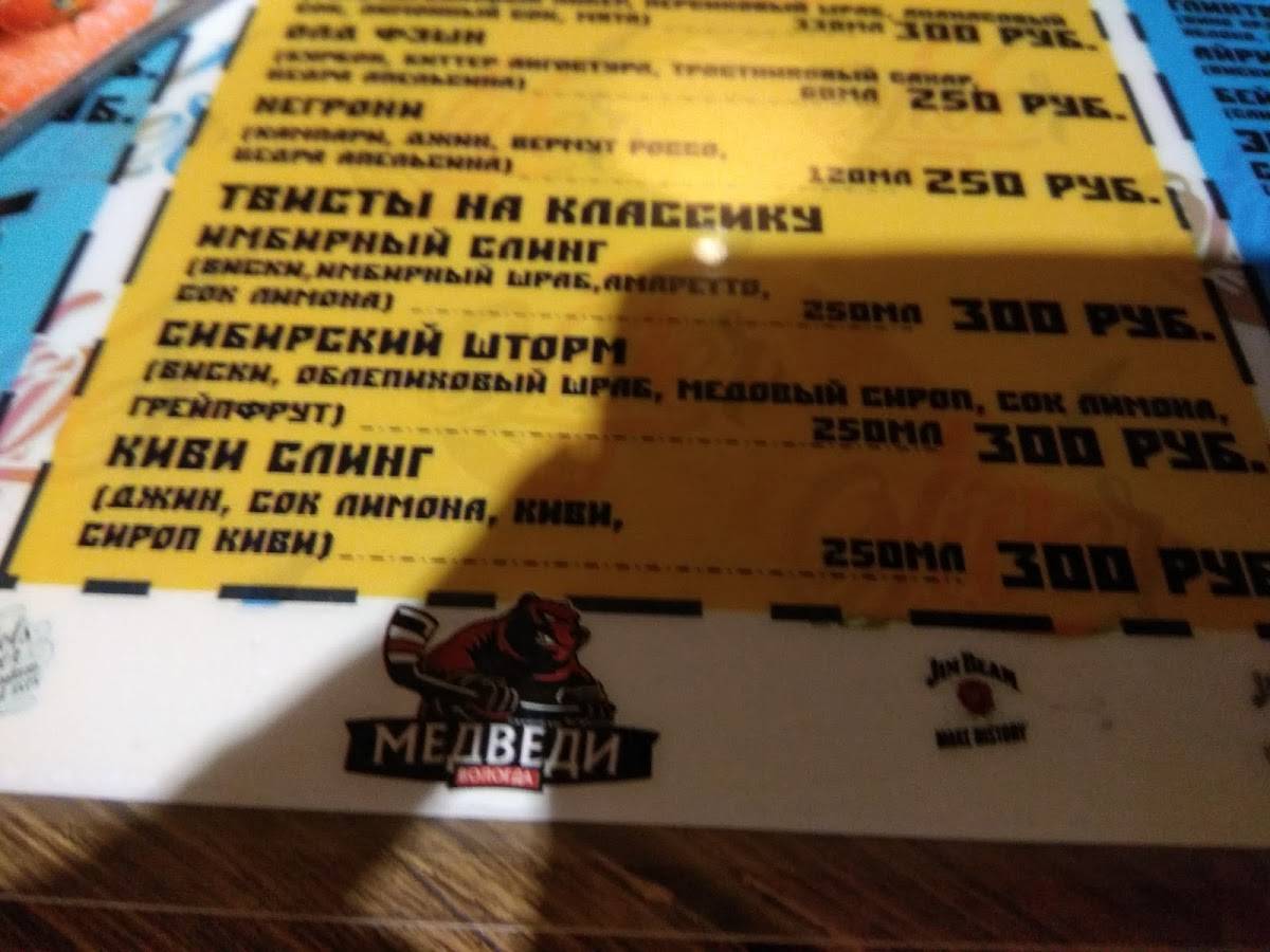 Oliver pub меню