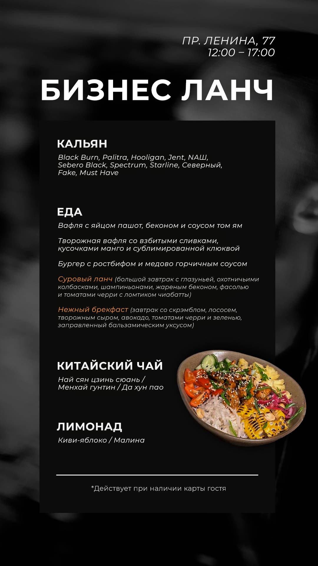OverPack Центр меню