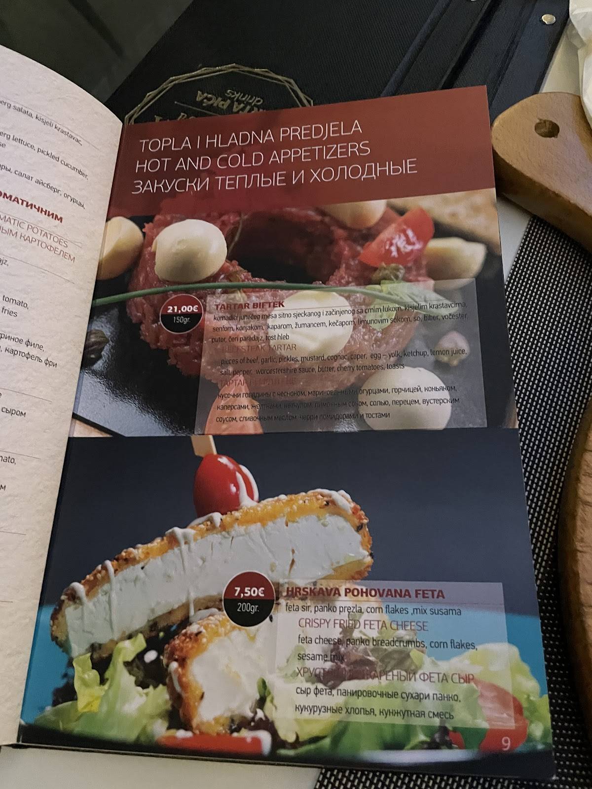 PIAZZA Bar and Food меню