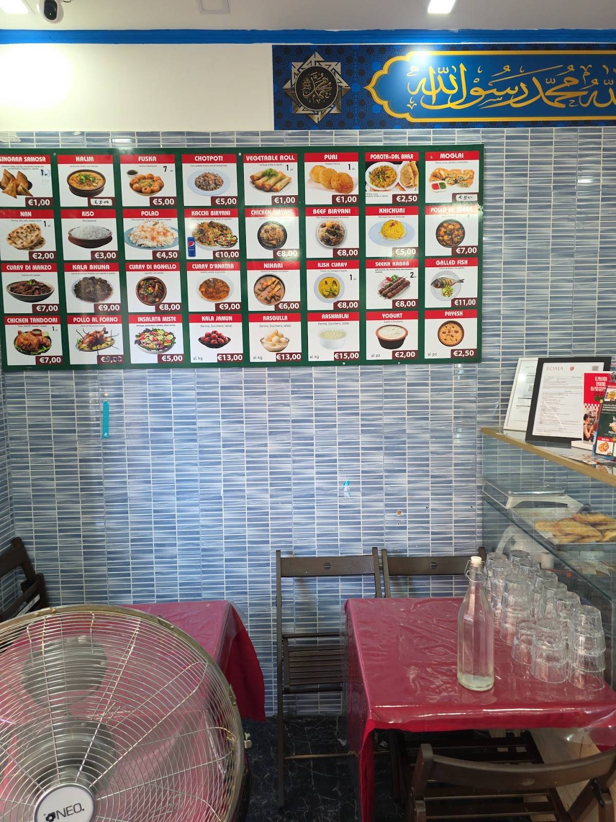 Palki Restaurant меню