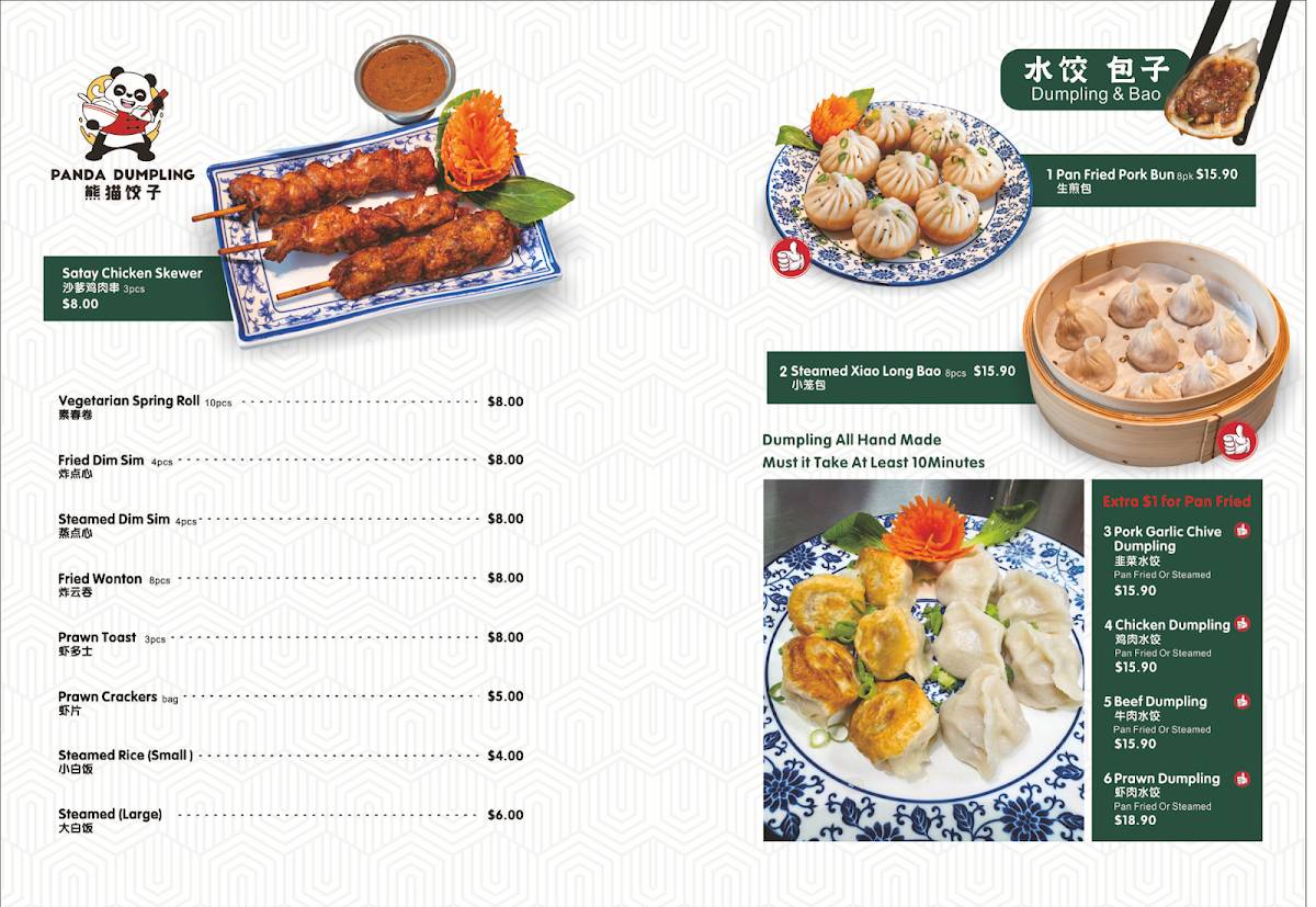 Panda Dumpling Mooloolaba меню