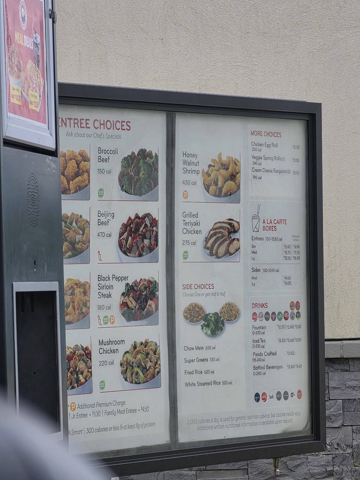 Panda Express меню
