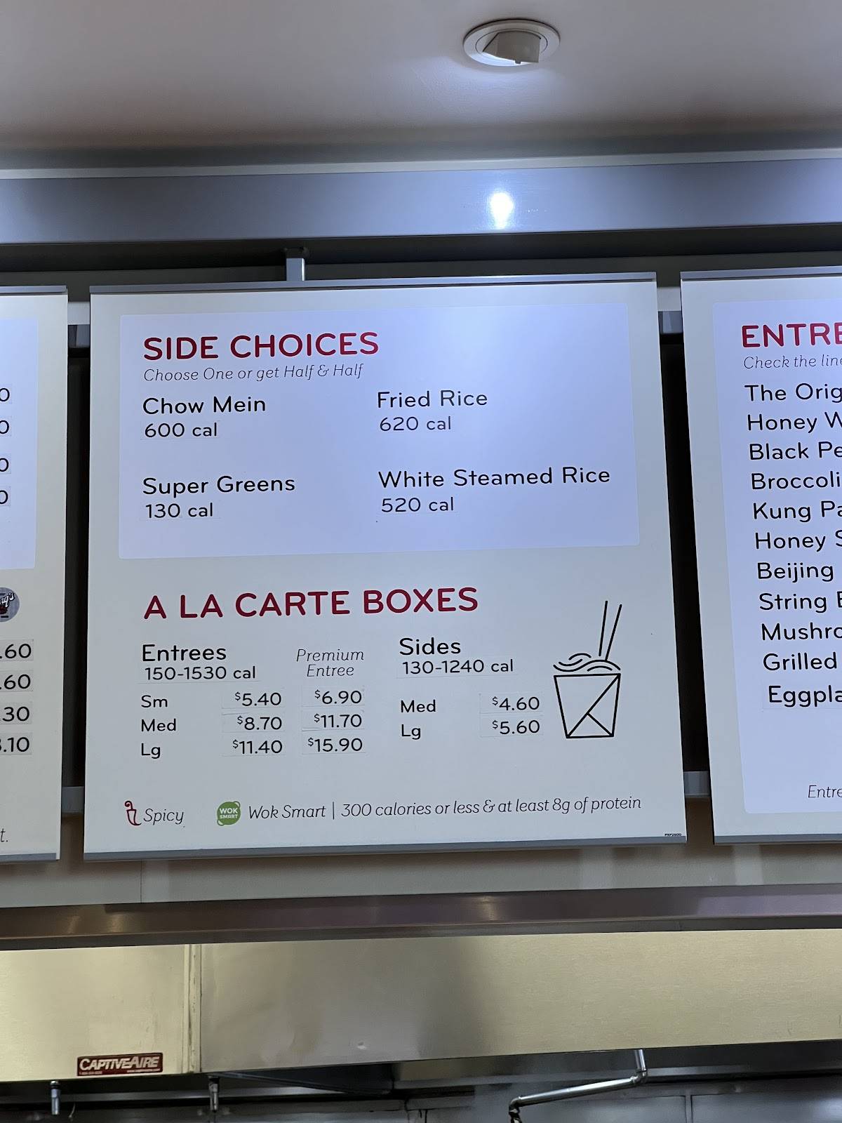Panda Express меню