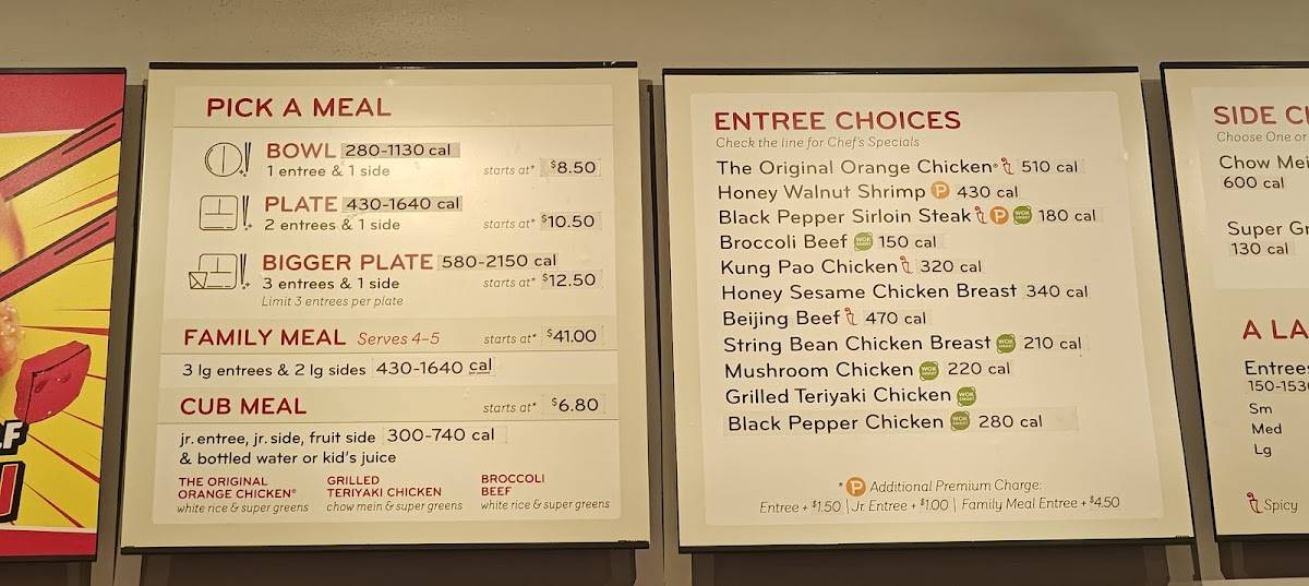Panda Express меню