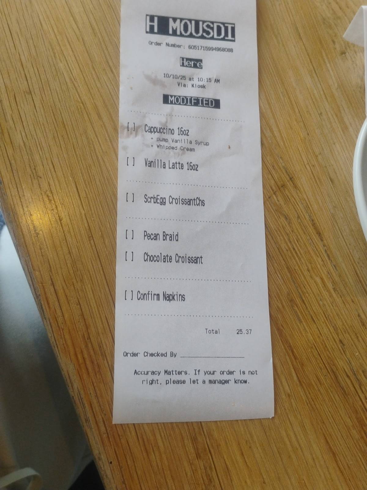 Panera Bread меню