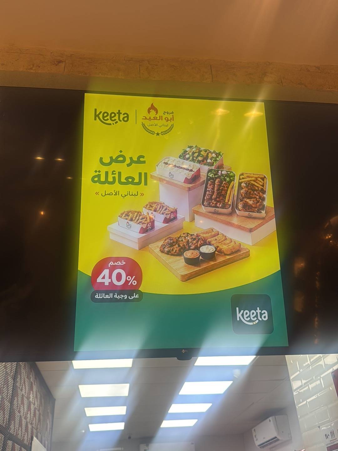 Luha Paragon Restaurant меню