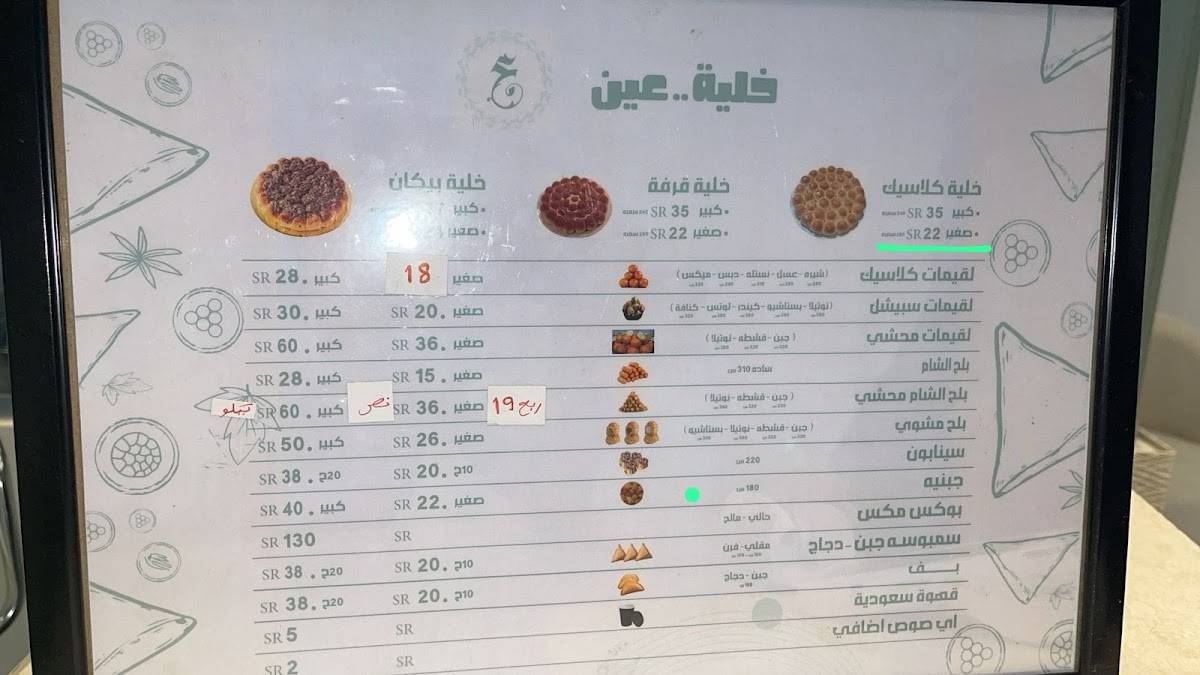 Pastaria Pasta Bar меню