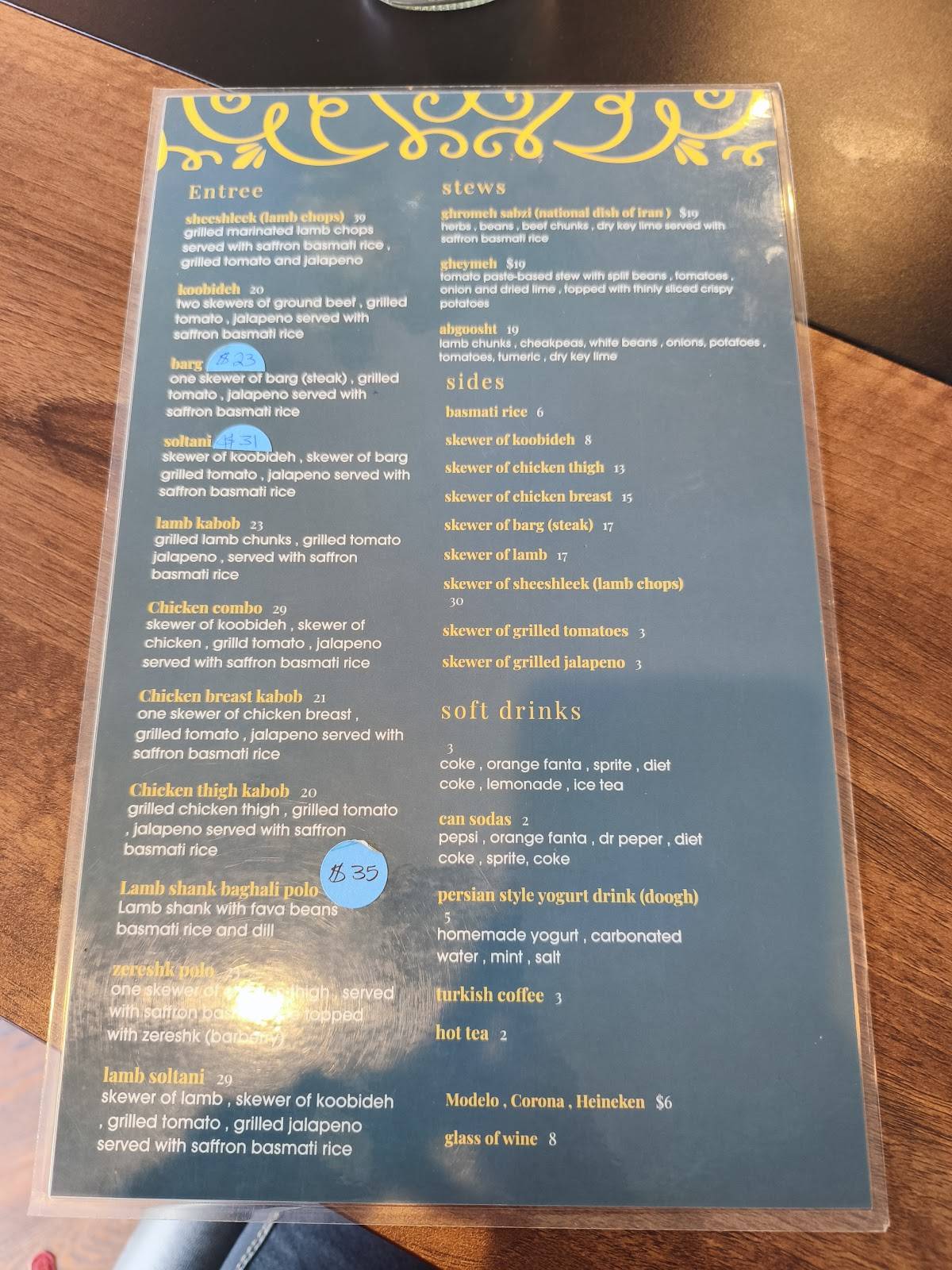 Patogh Restaurant меню