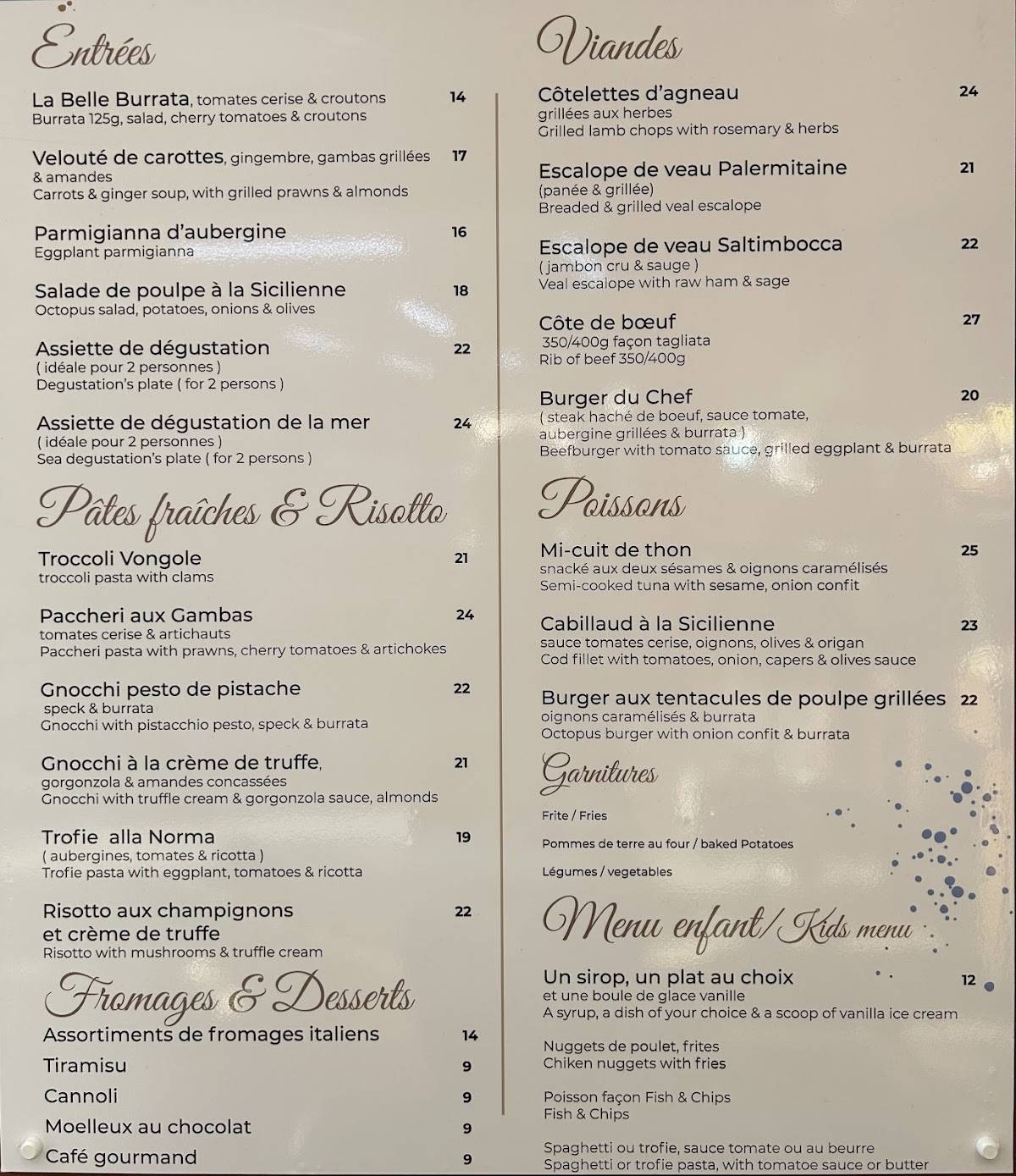 Perla Restaurant меню