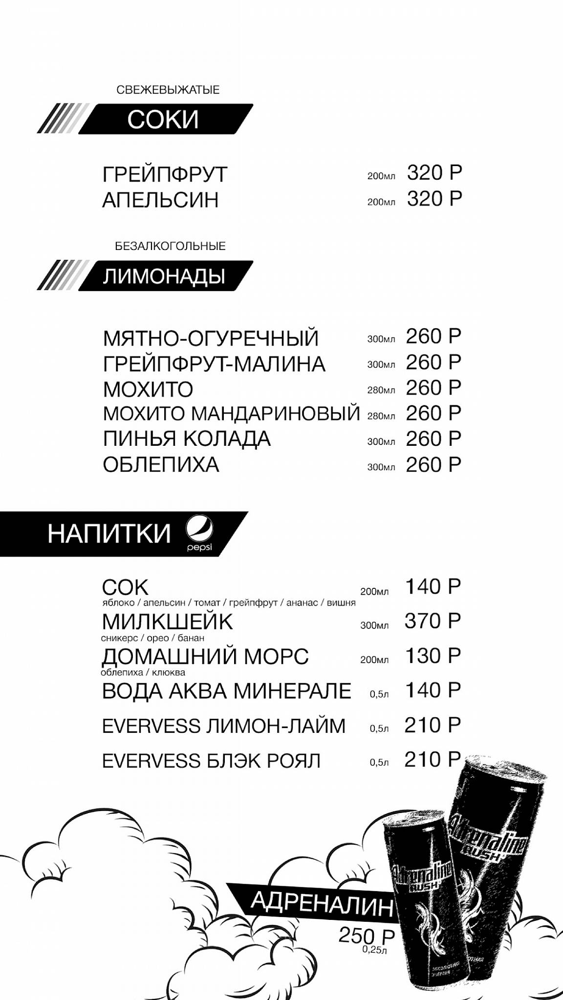 G.25 burger bar меню