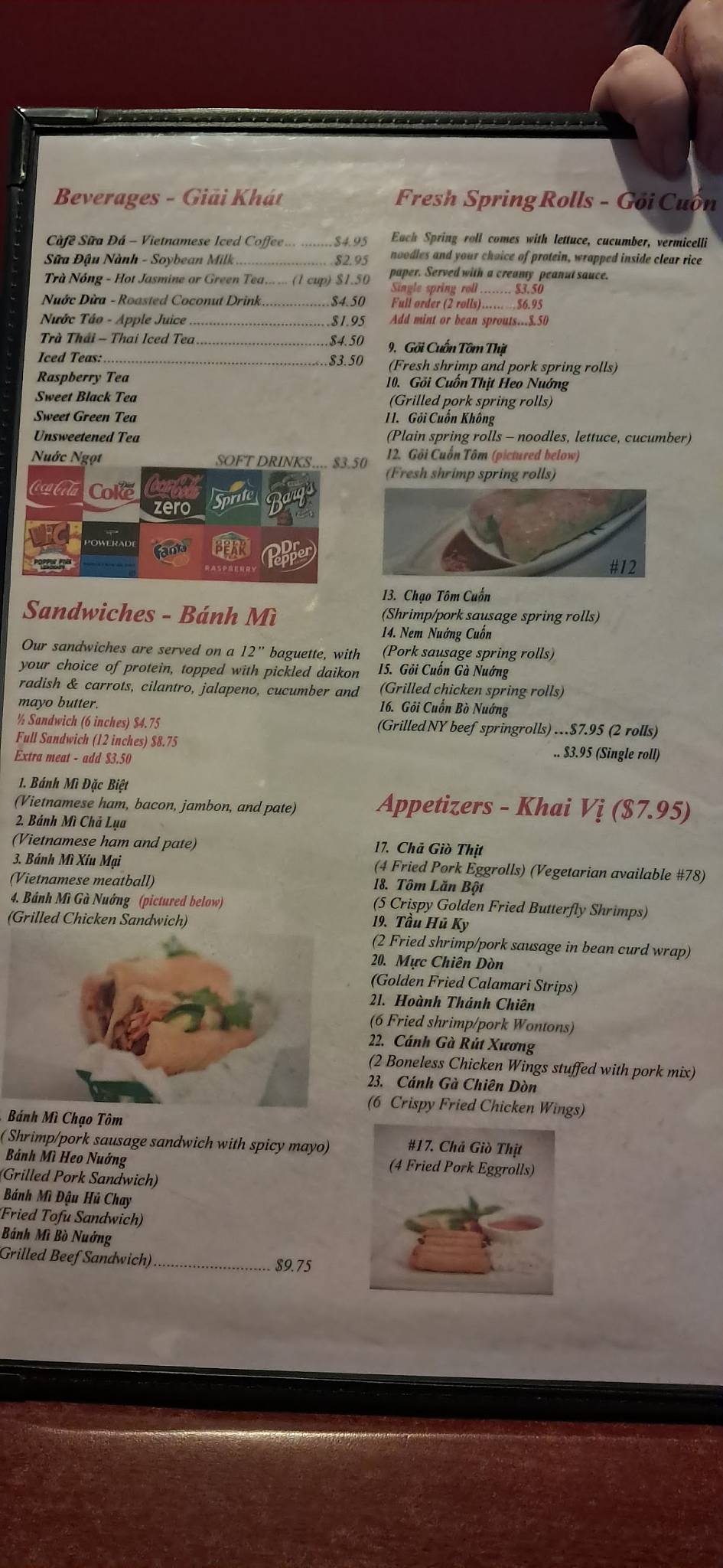 Pho Bar меню