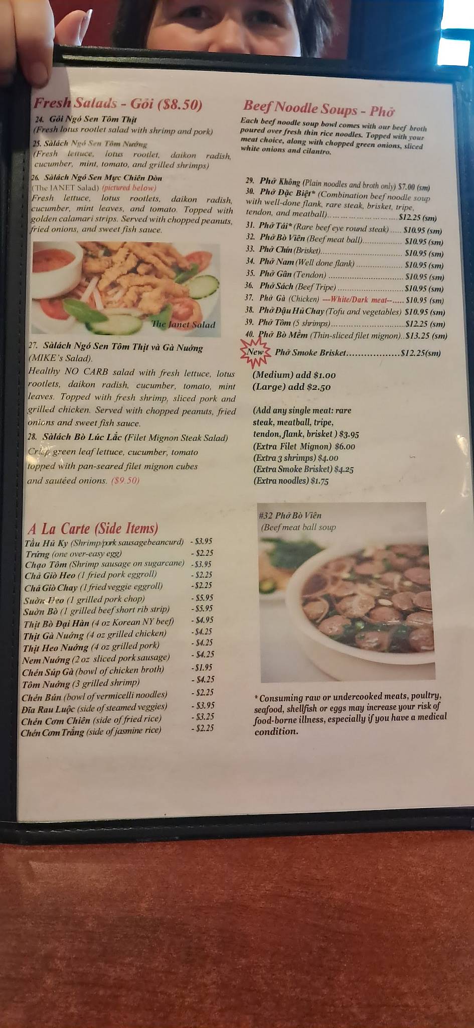 Pho Bar меню