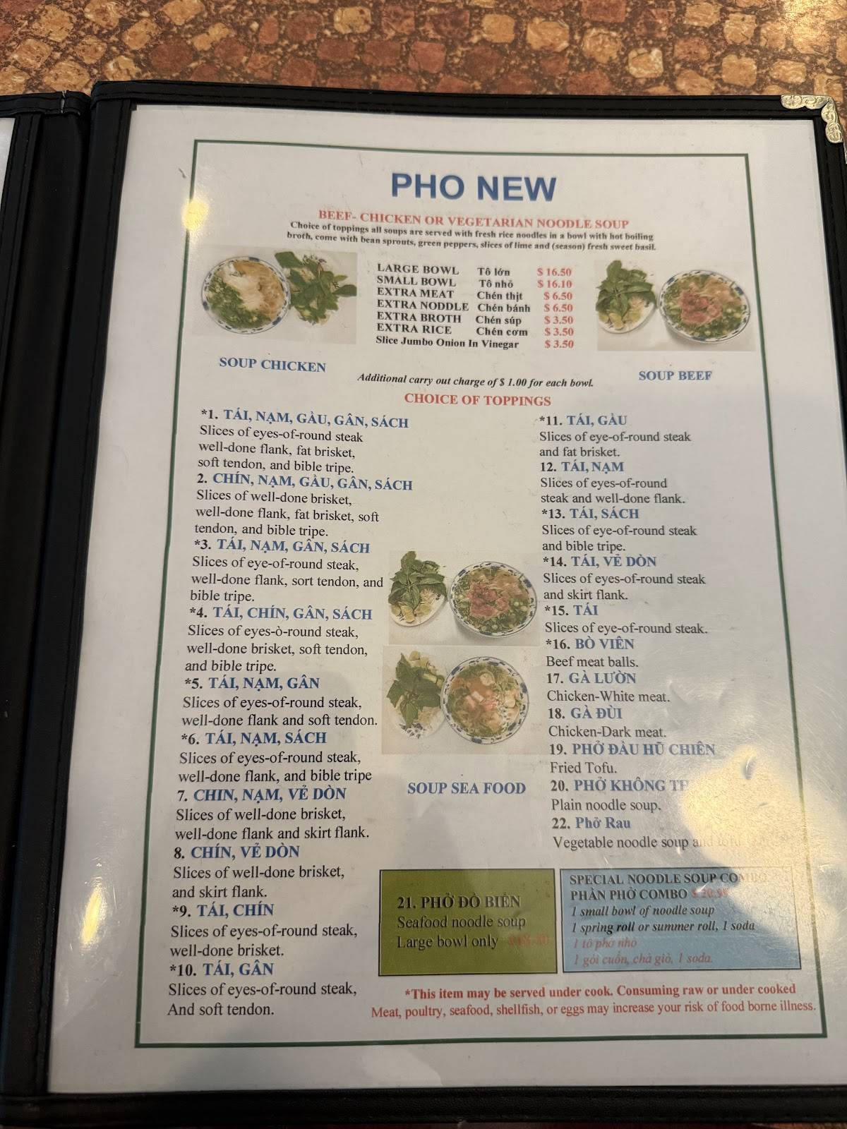 Pho New меню