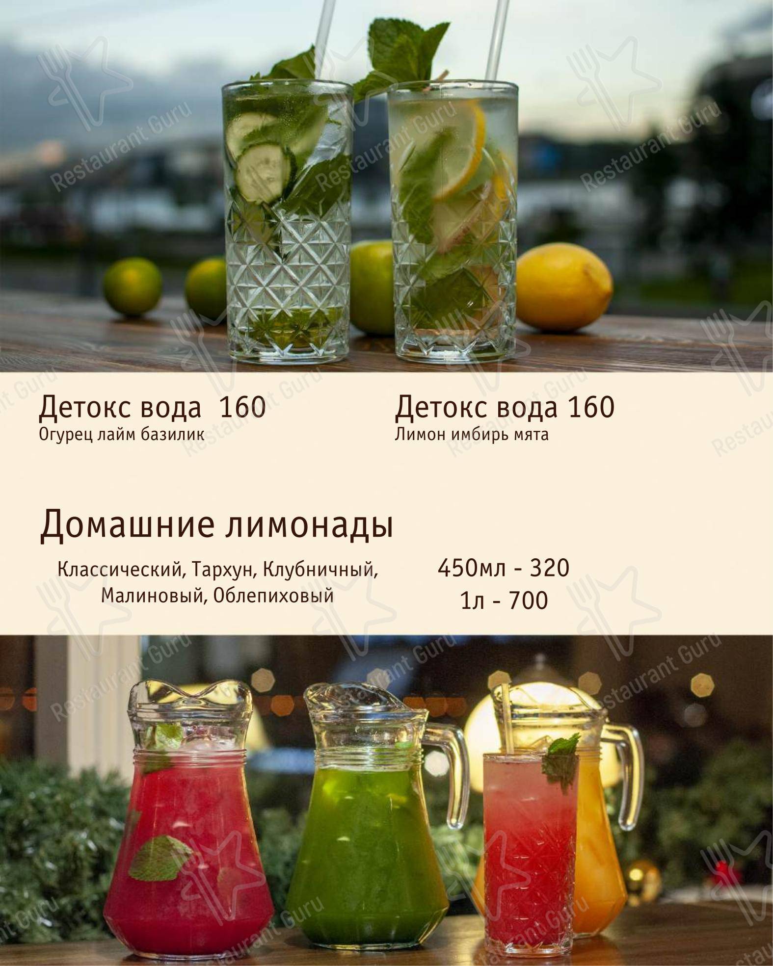 Детское ресторана Пиворама