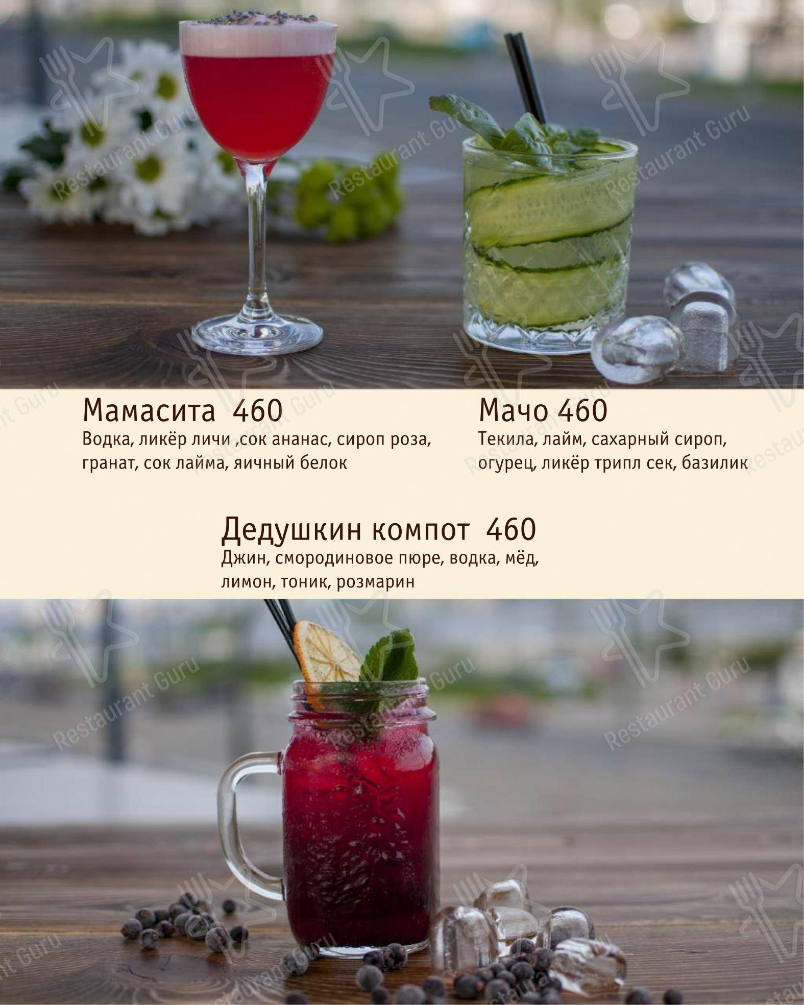 Детское ресторана Пиворама