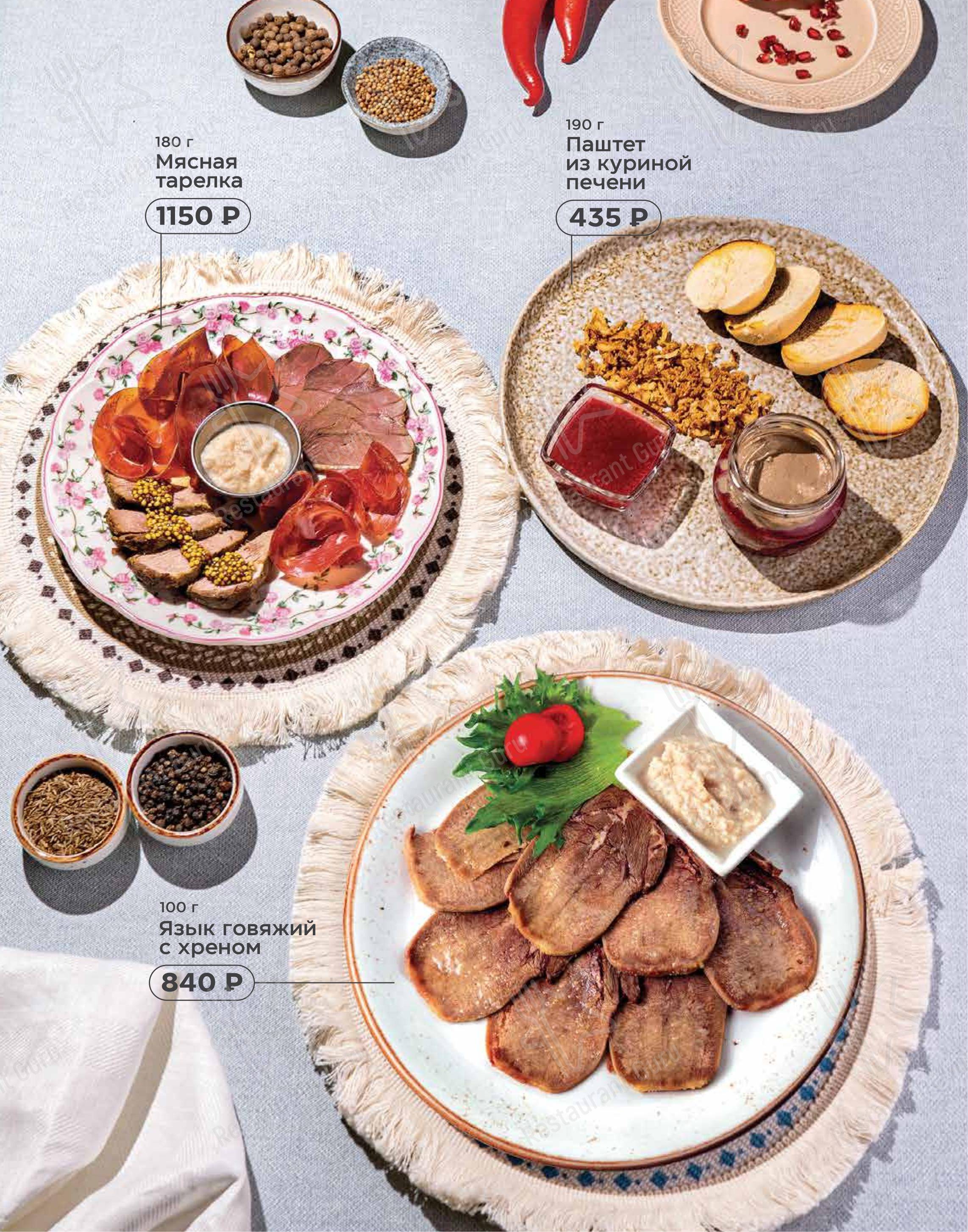 Коктейльная карта ресторана Пиворама