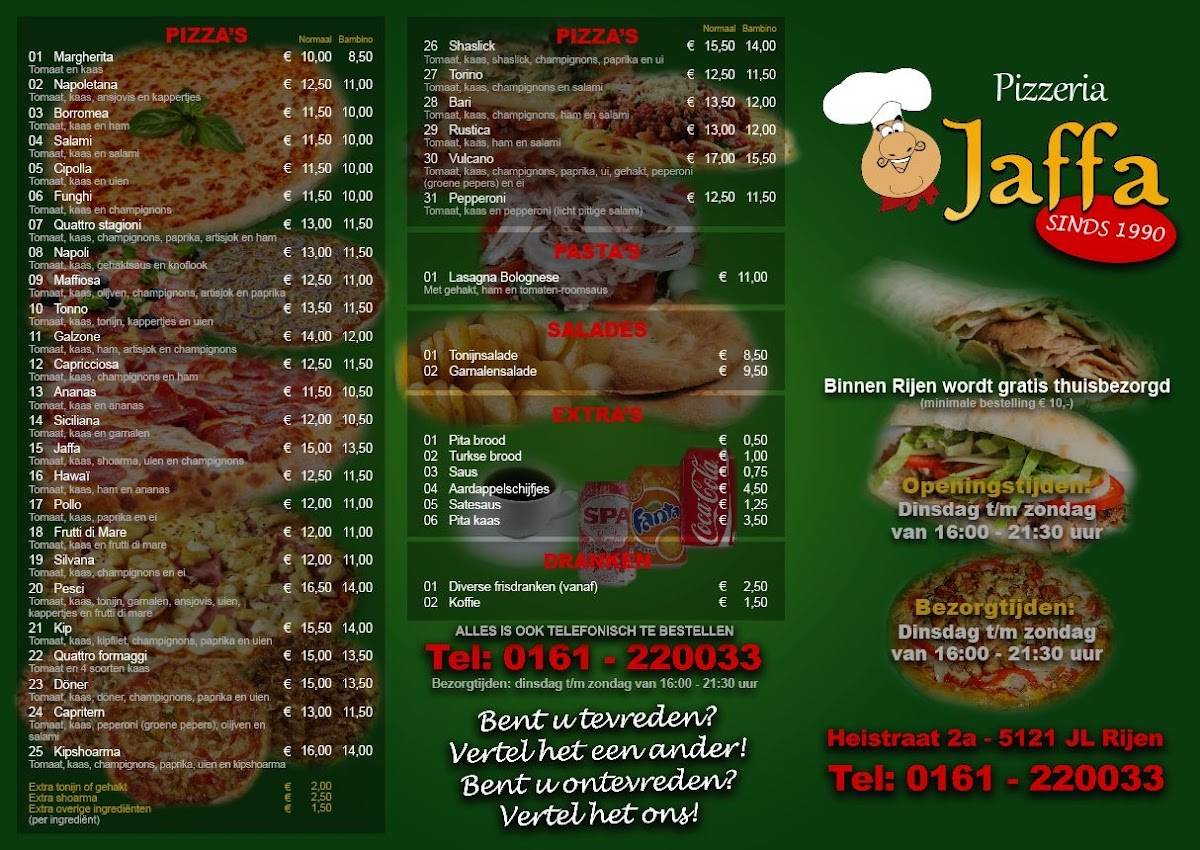 Pizza Grillhouse Jaffa меню