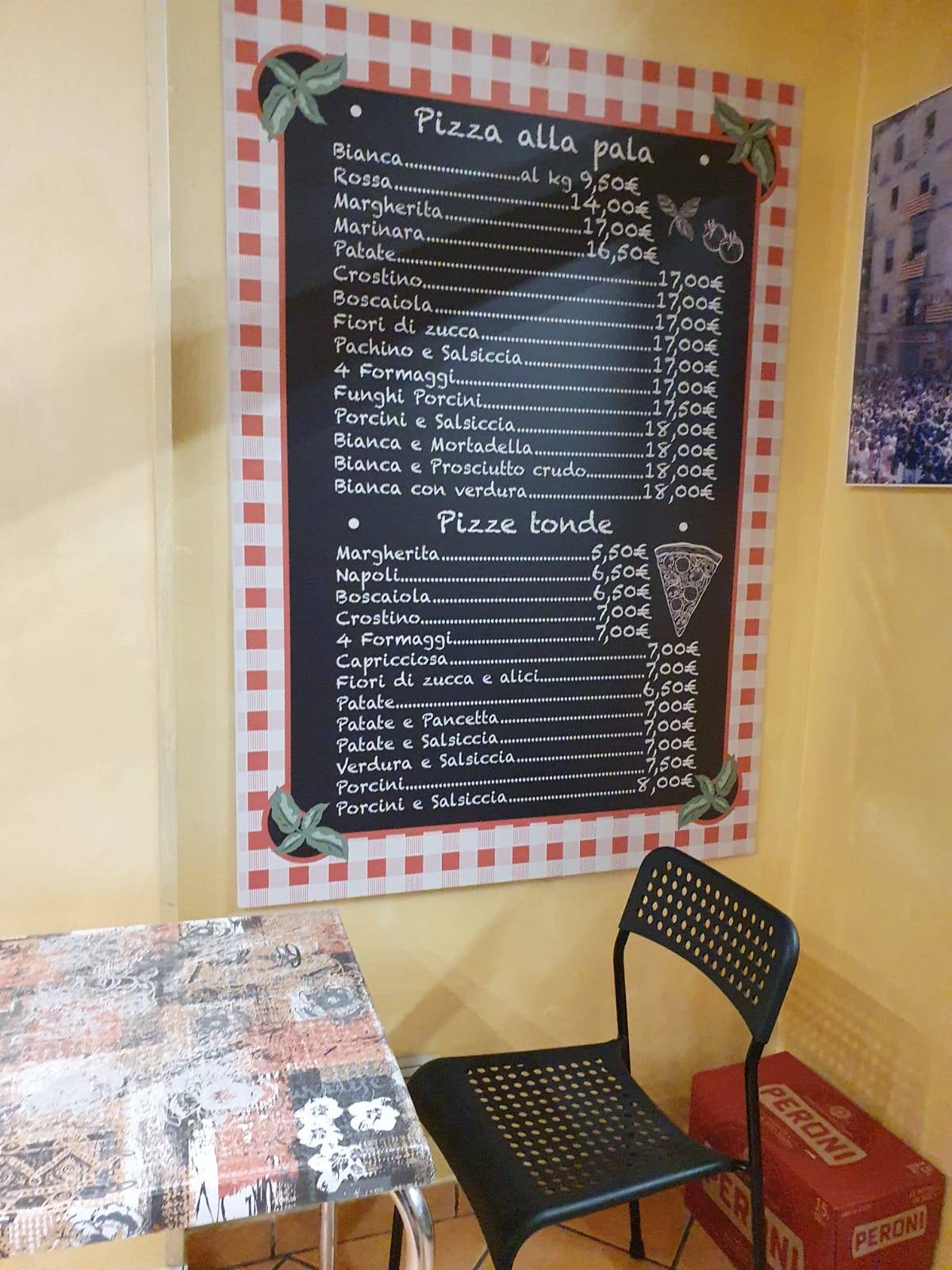 Pizza e... меню