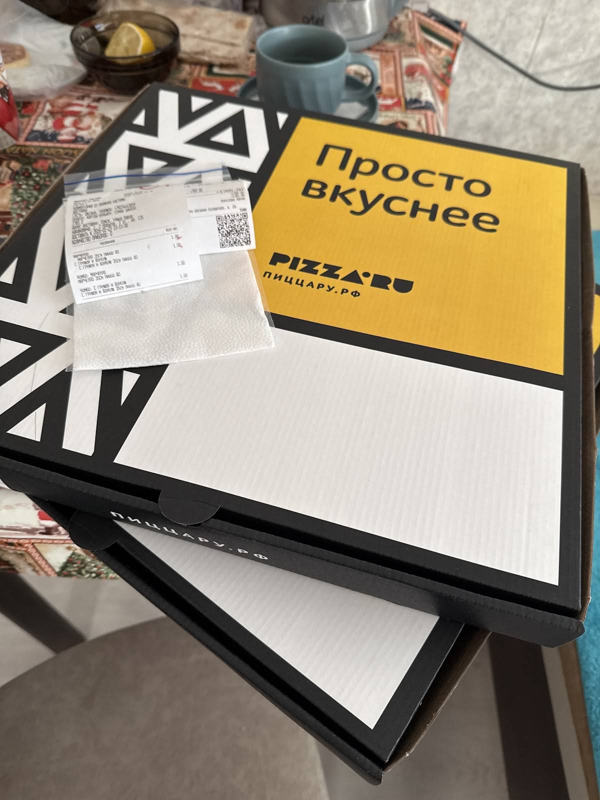 Pizza.ru меню