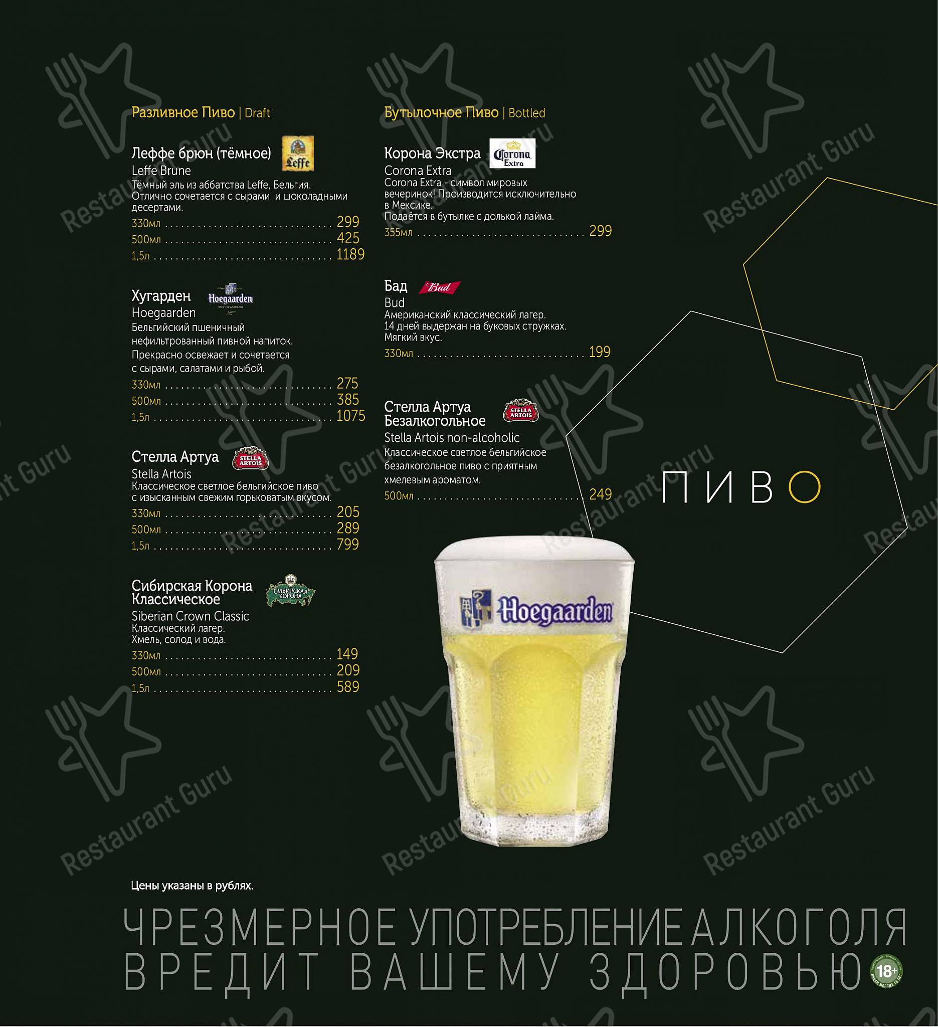 Детское ресторана Планета Суши