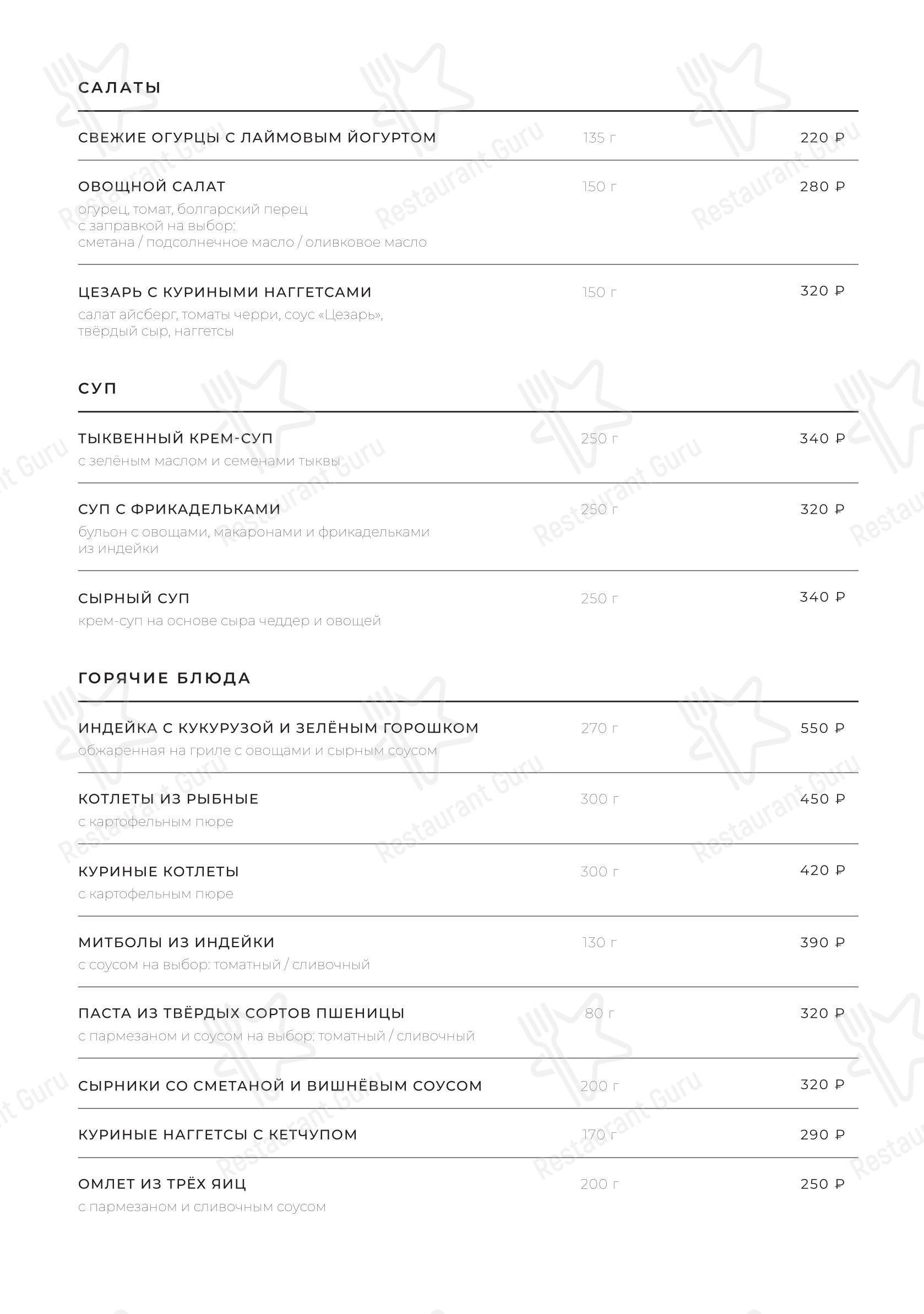 Lunch Menu ресторана Плато