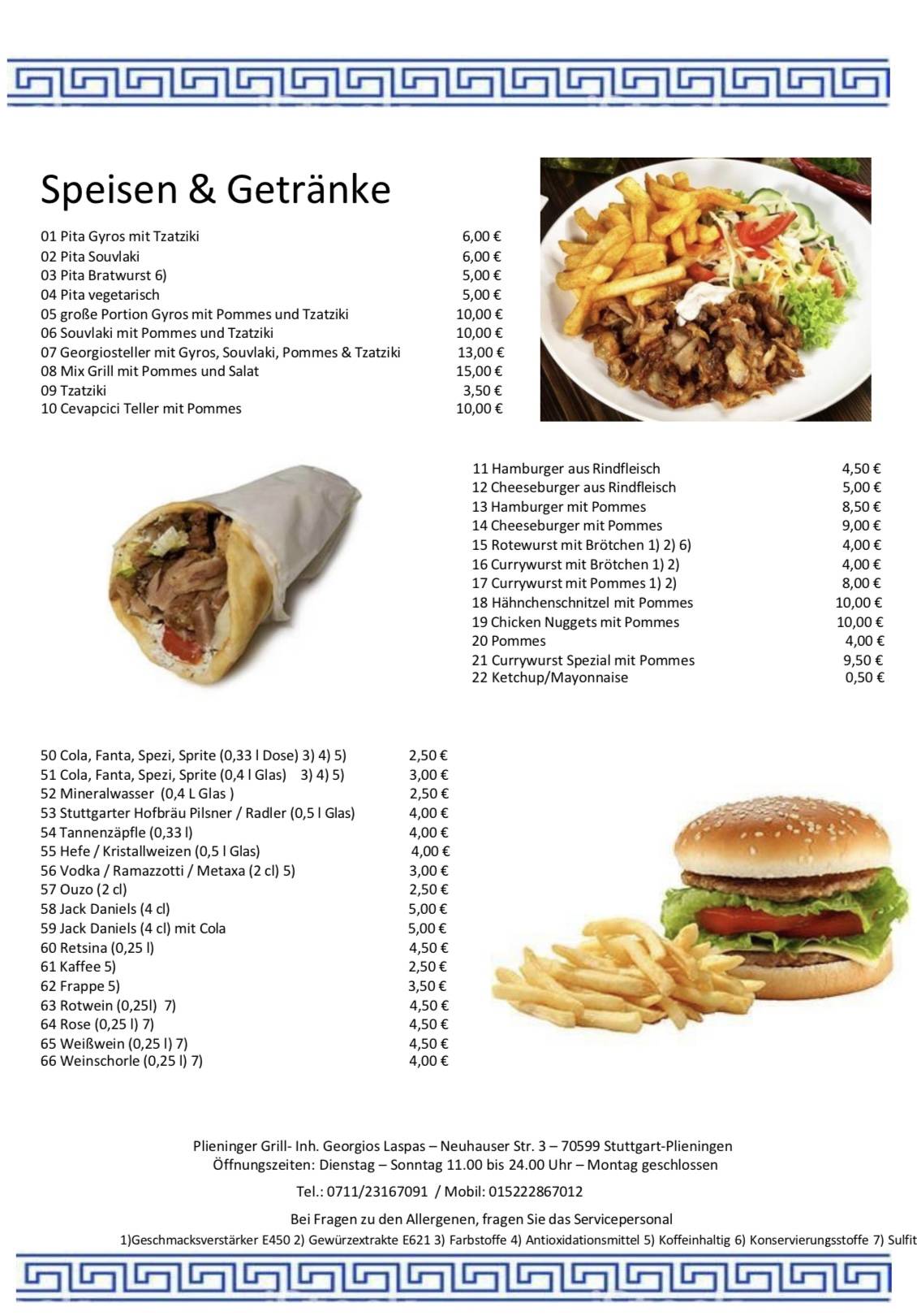 Plieninger Grill меню