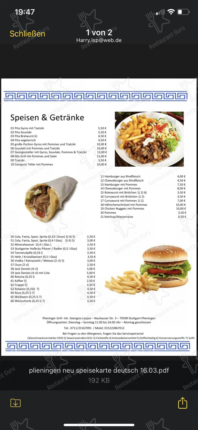 Меню для посетителей паба и бара Plieninger Grill