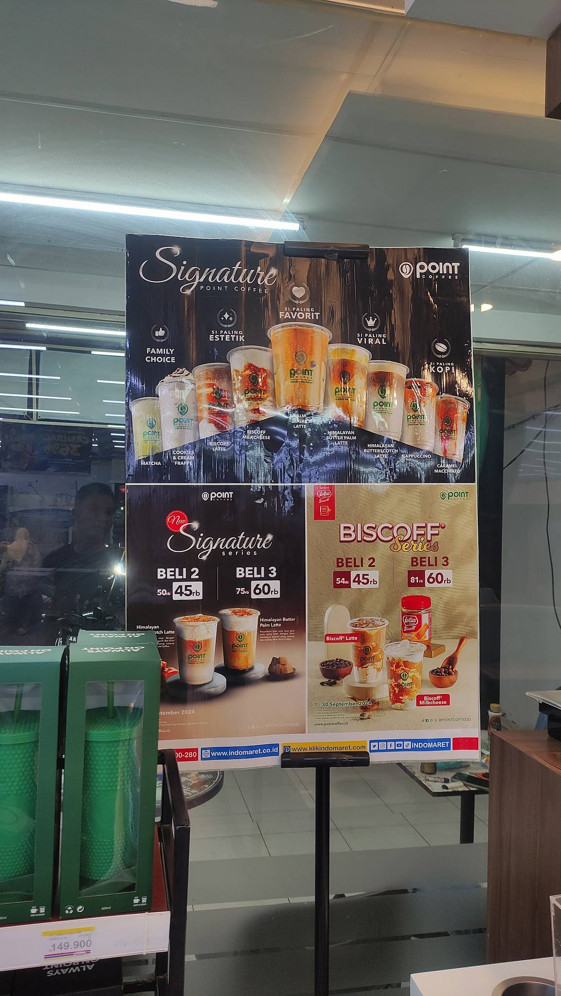 POINT COFFEE меню