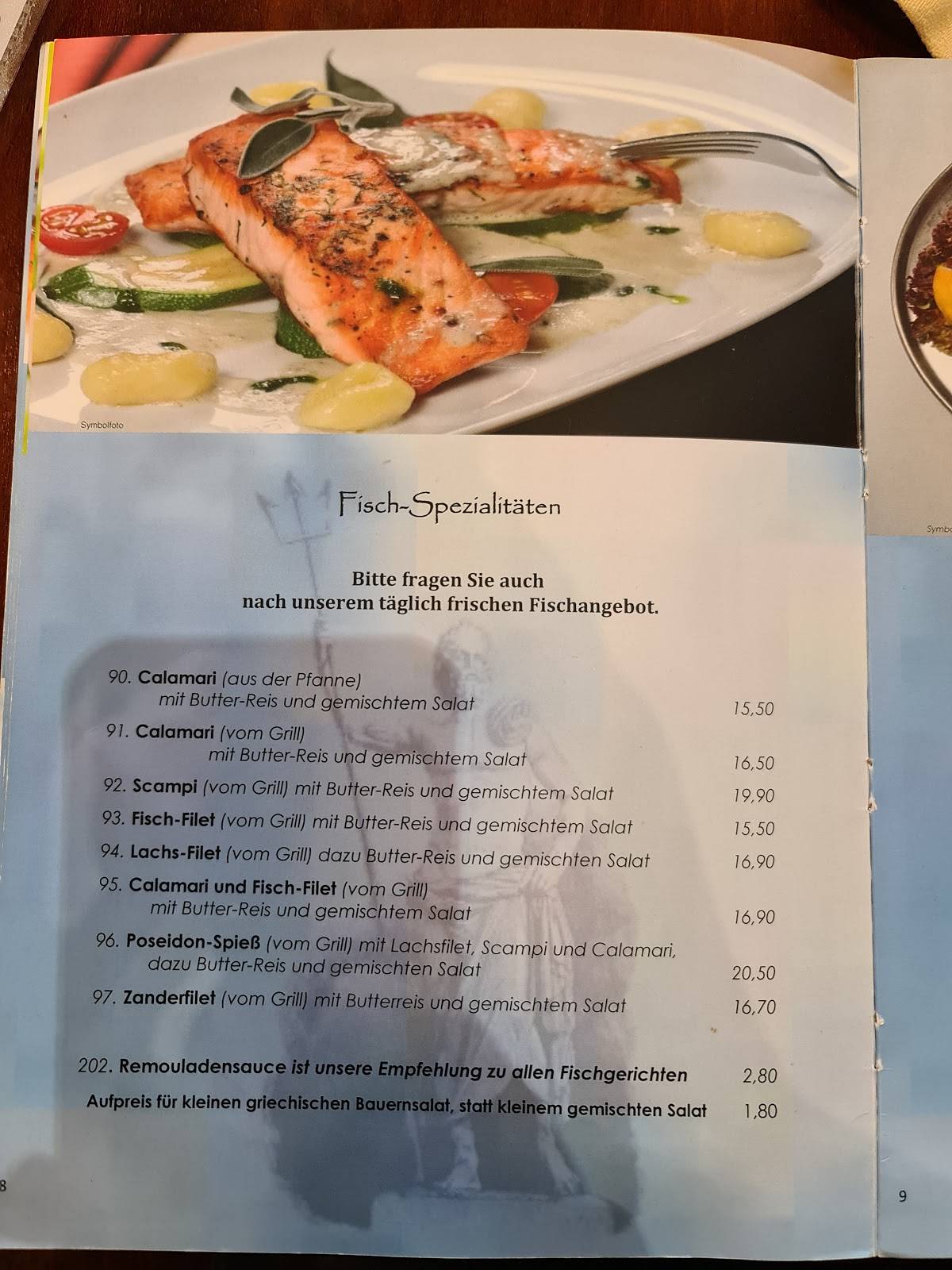 Poseidon меню