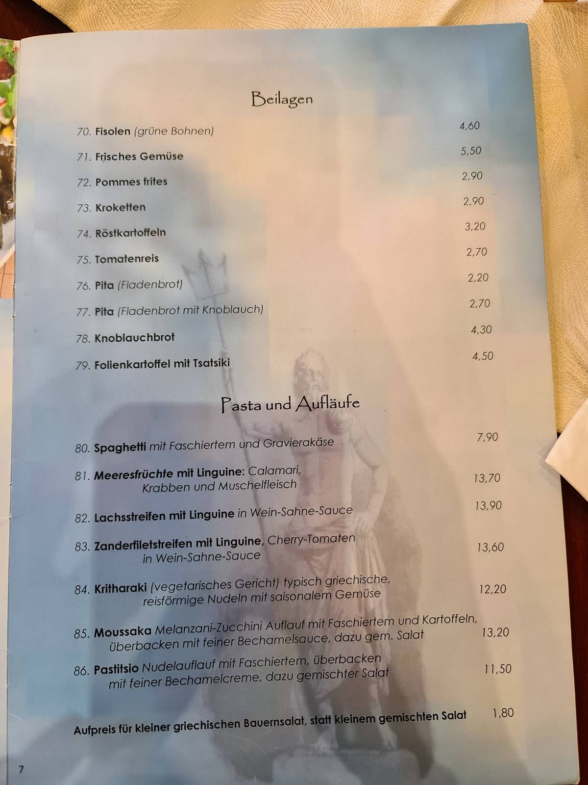 Poseidon меню