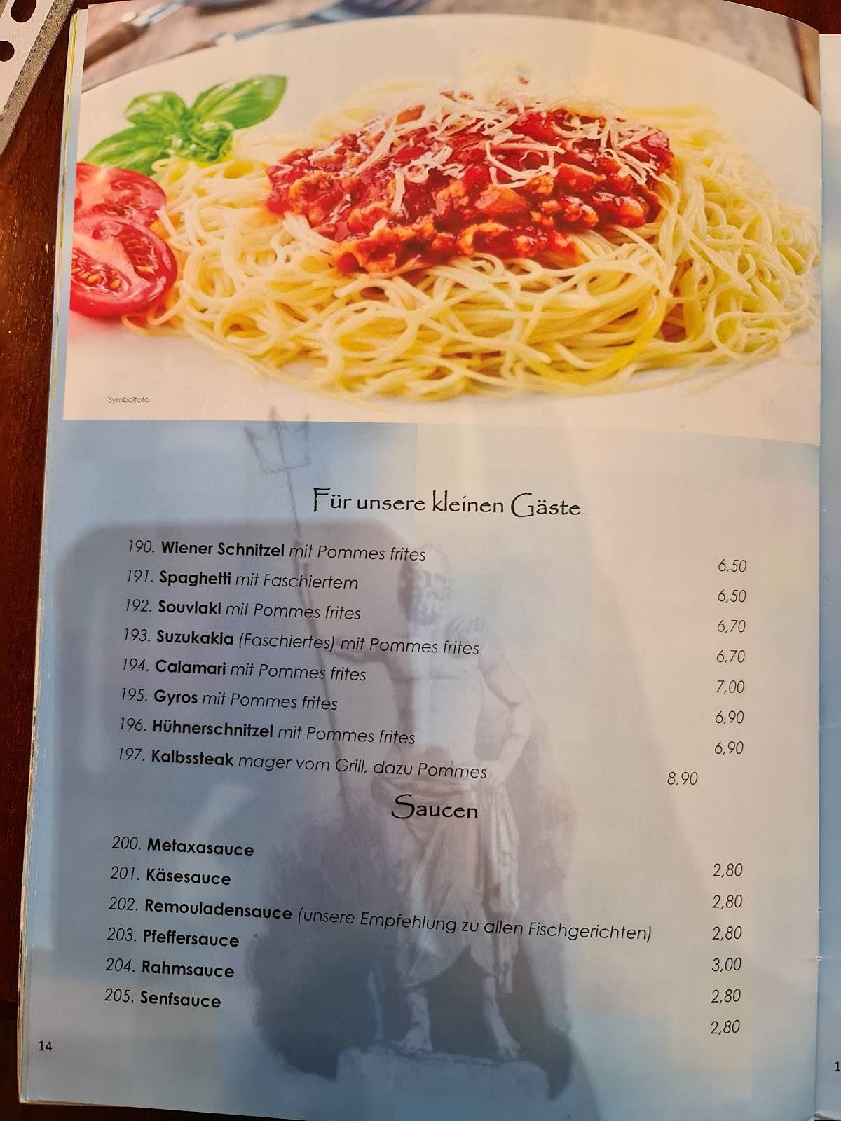 Poseidon меню