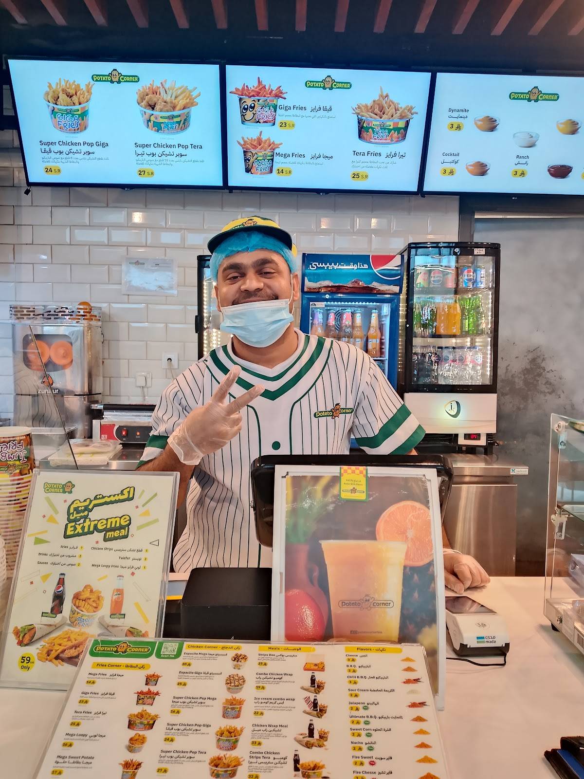Potato Corner меню
