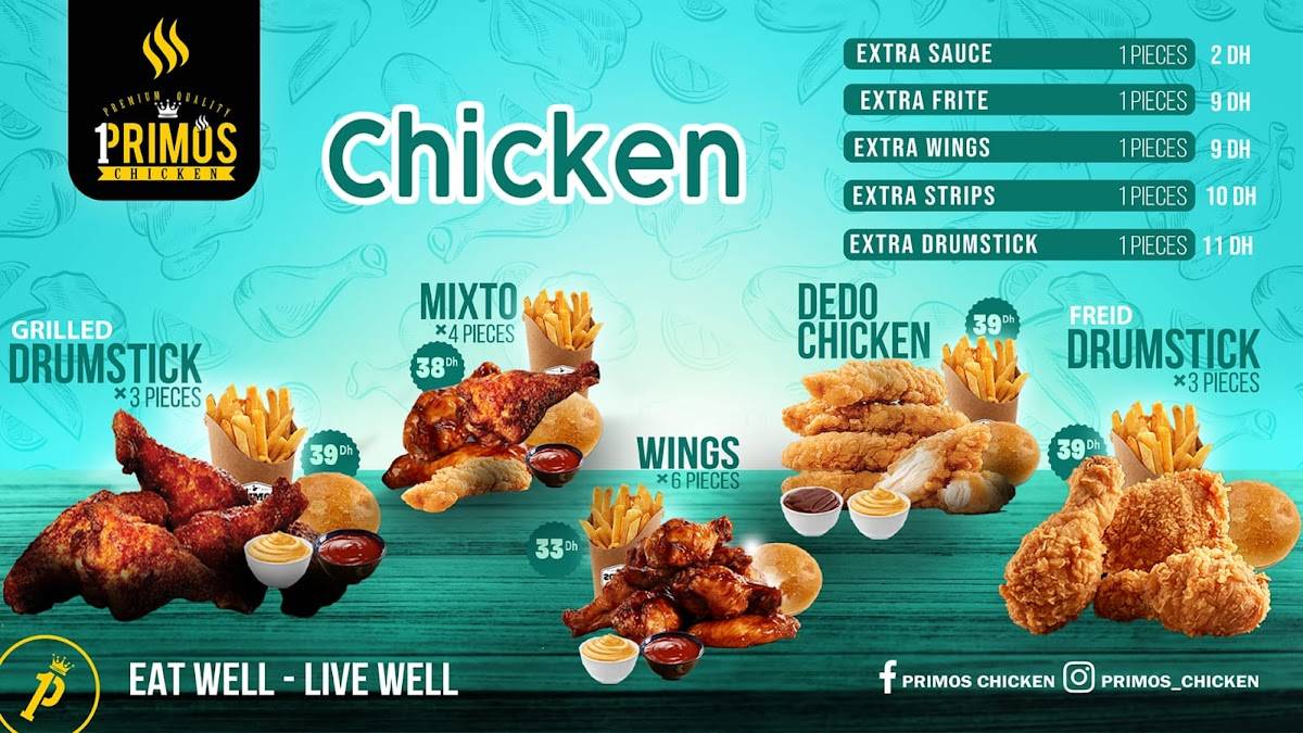 Primos Chicken меню