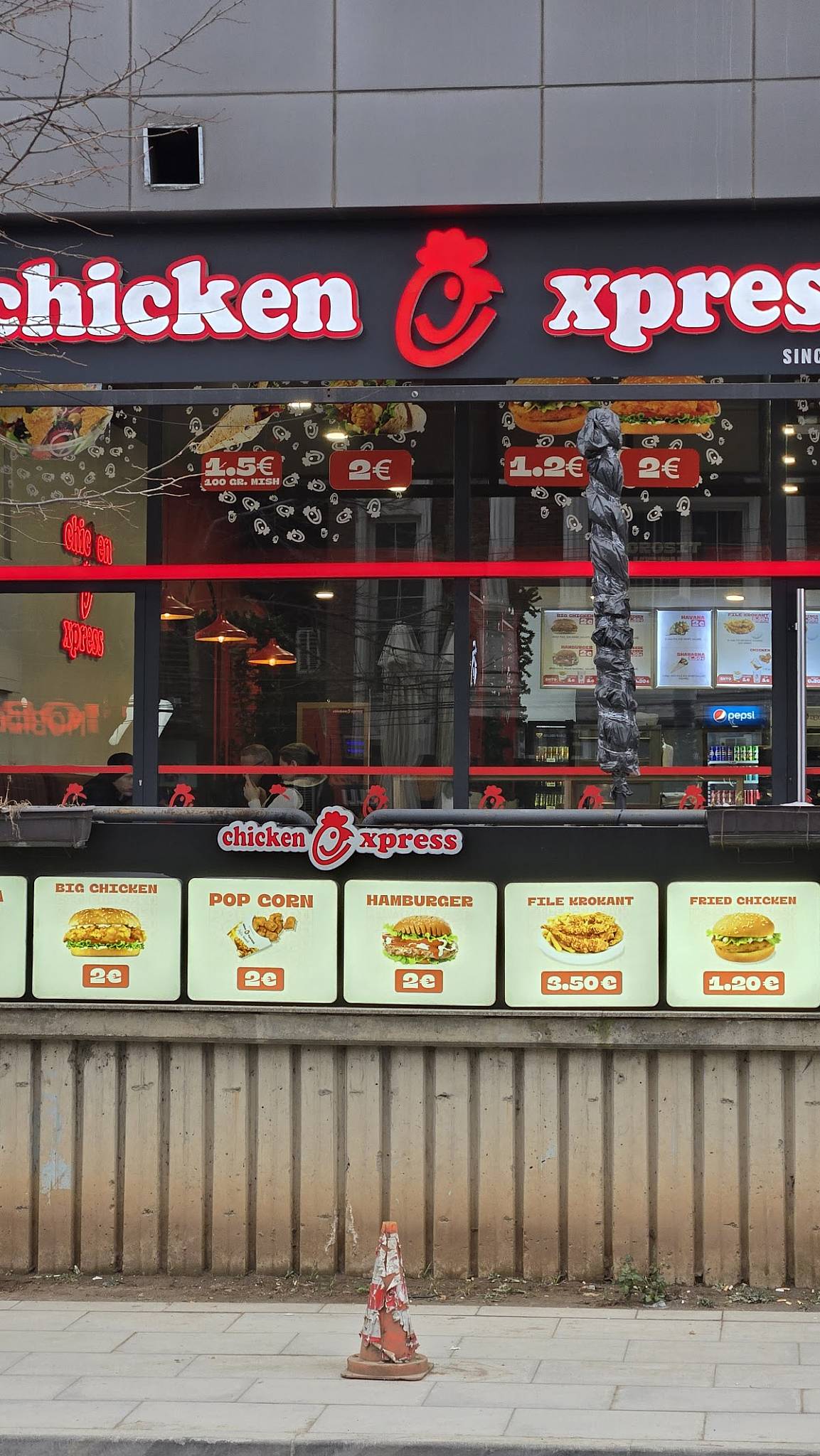 Chicken Express меню