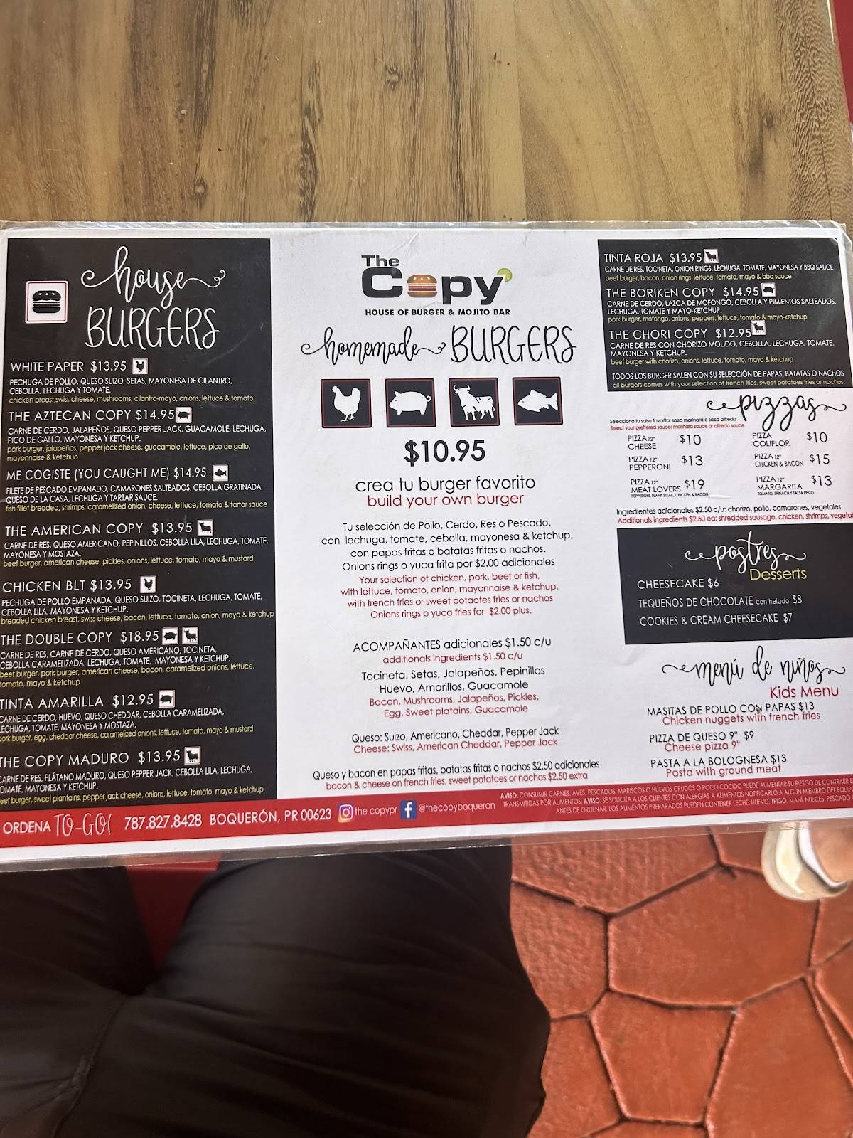 The Copy меню