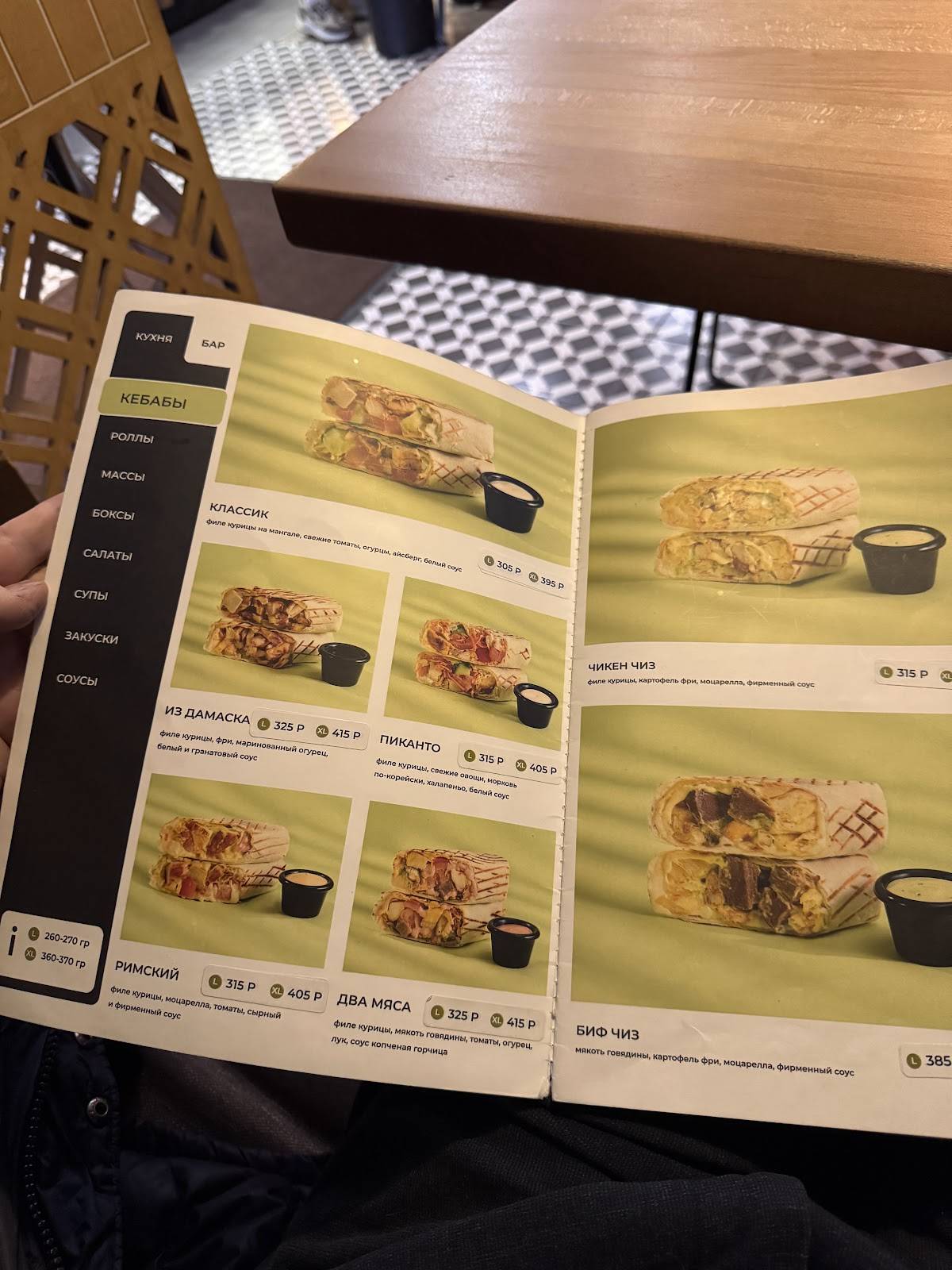 Keb House & Good Coffee меню