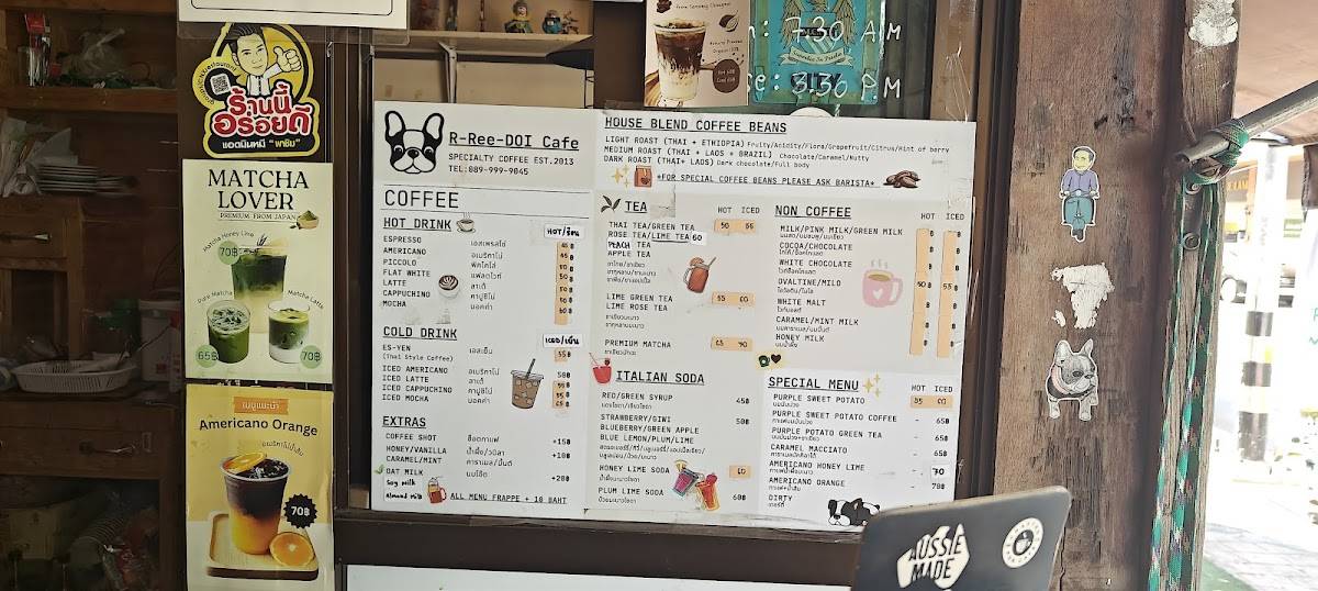 R REE DOI CAFE меню
